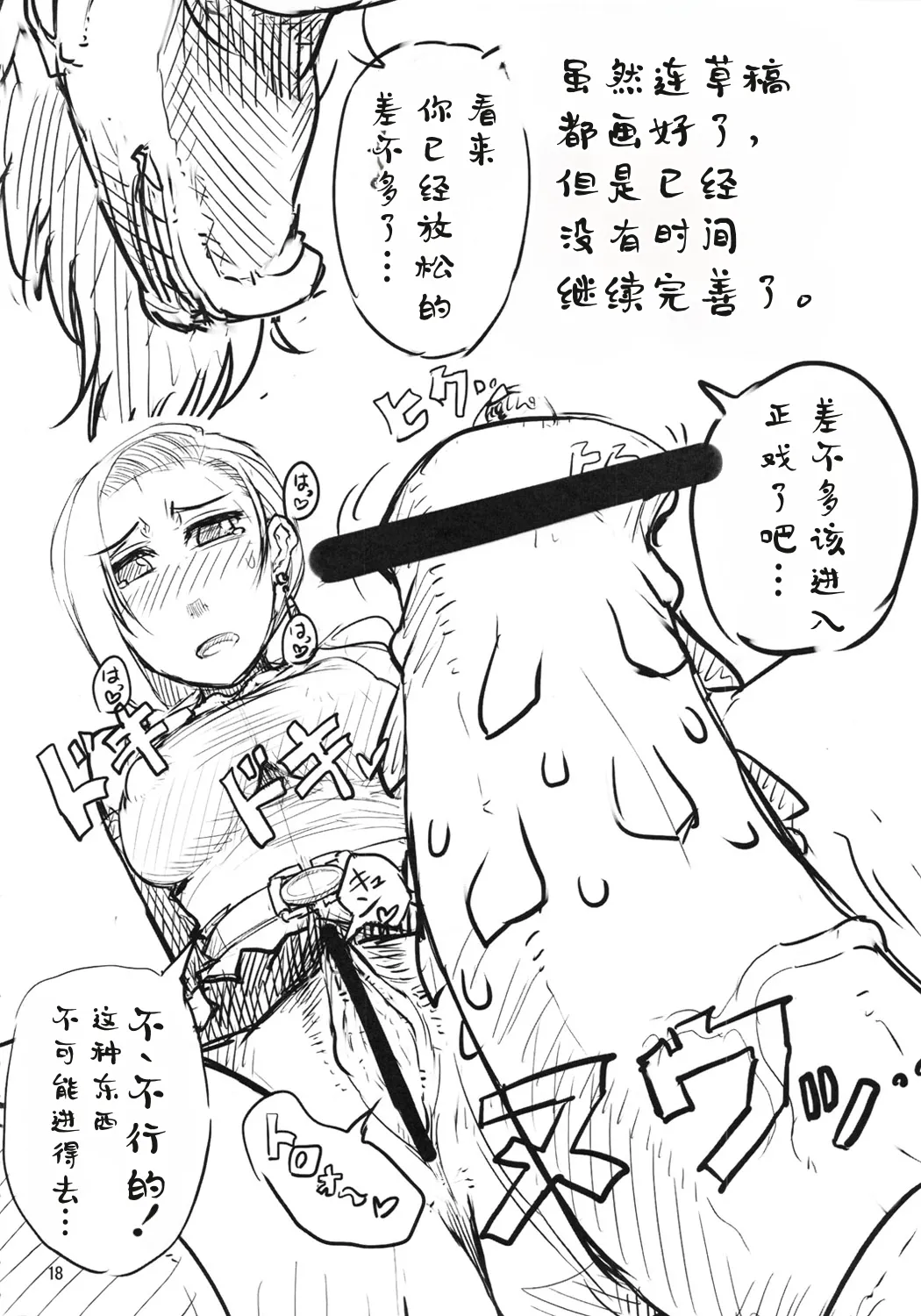 หน้า 19