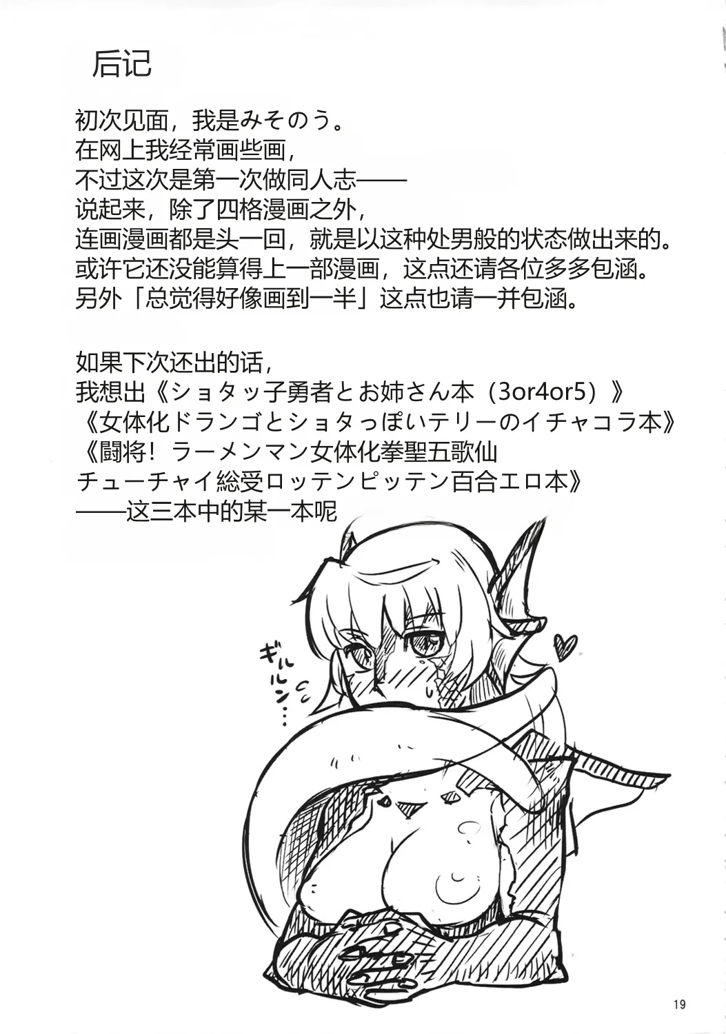 หน้า 20