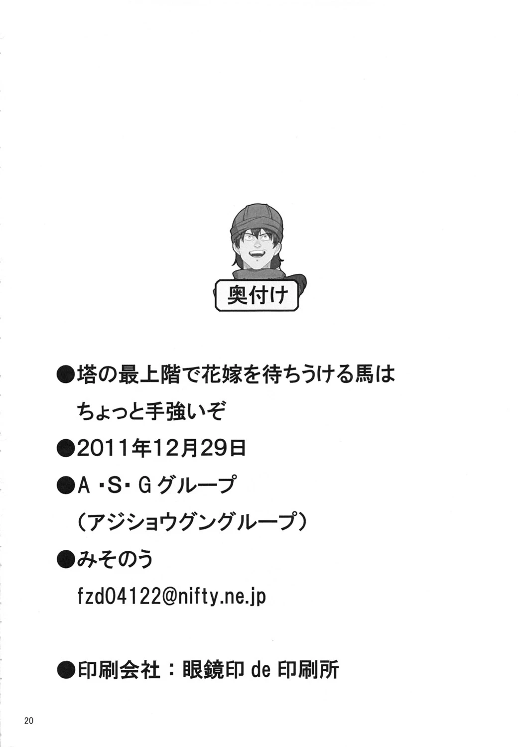 หน้า 21