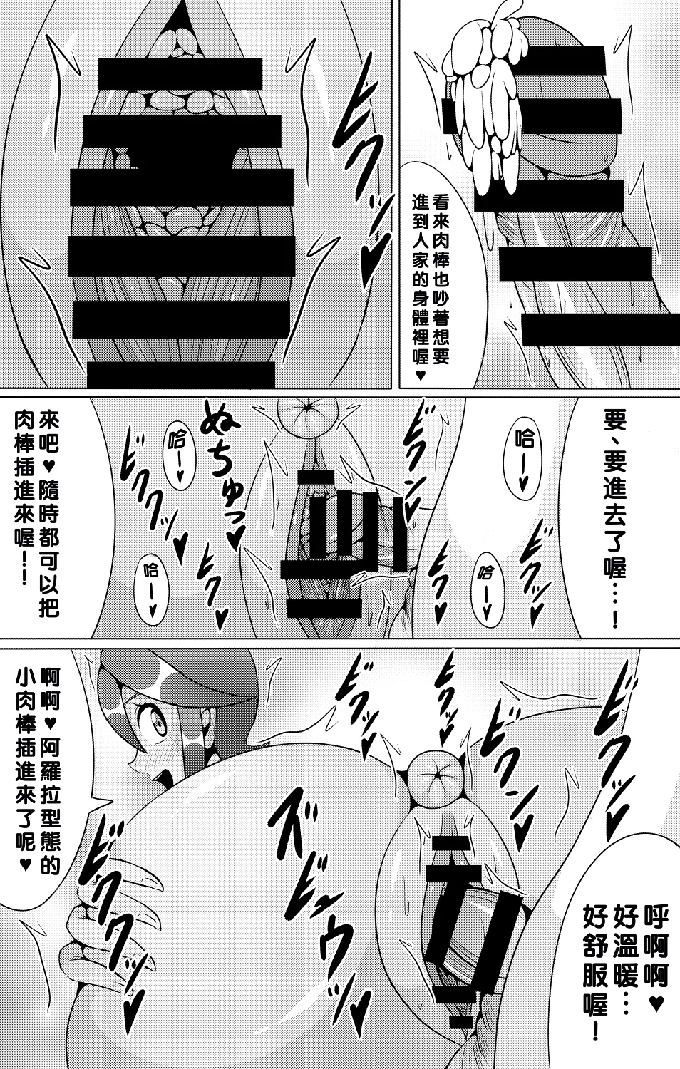 หน้า 16