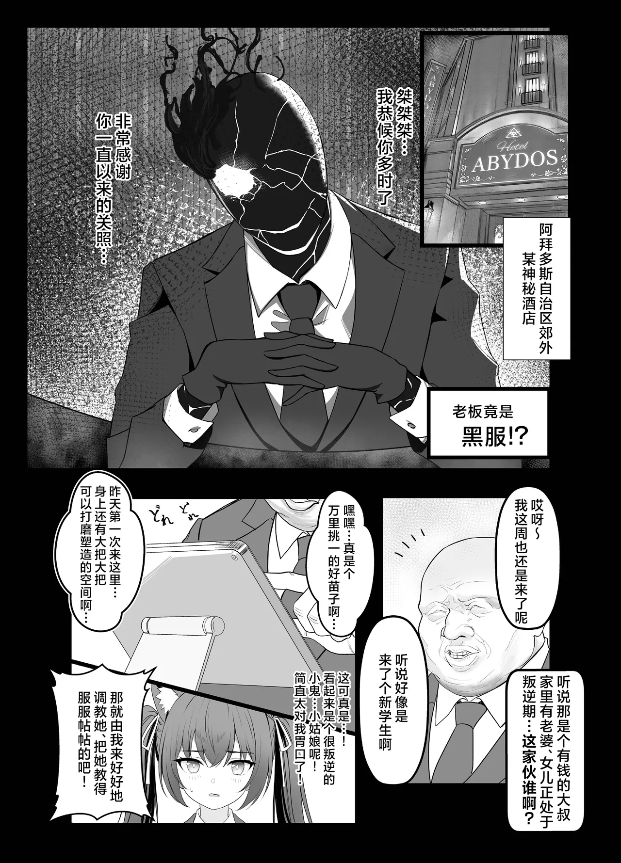 หน้า 5