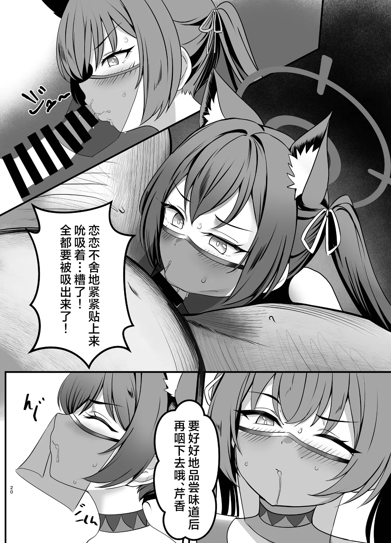หน้า 20