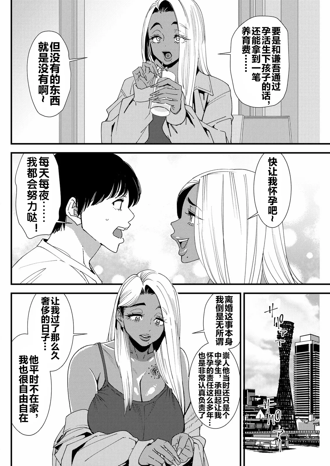 หน้า 4