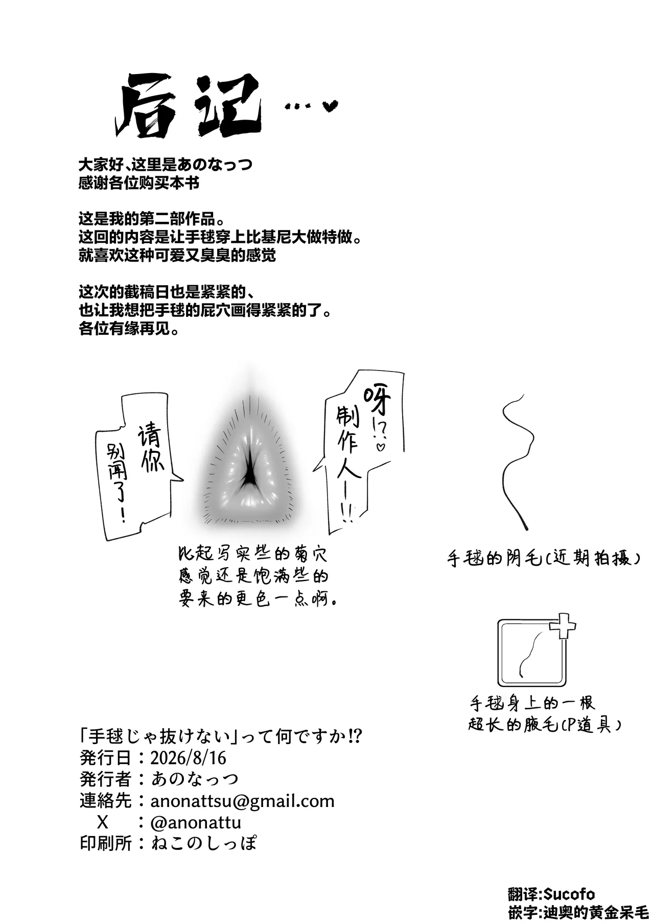หน้า 21