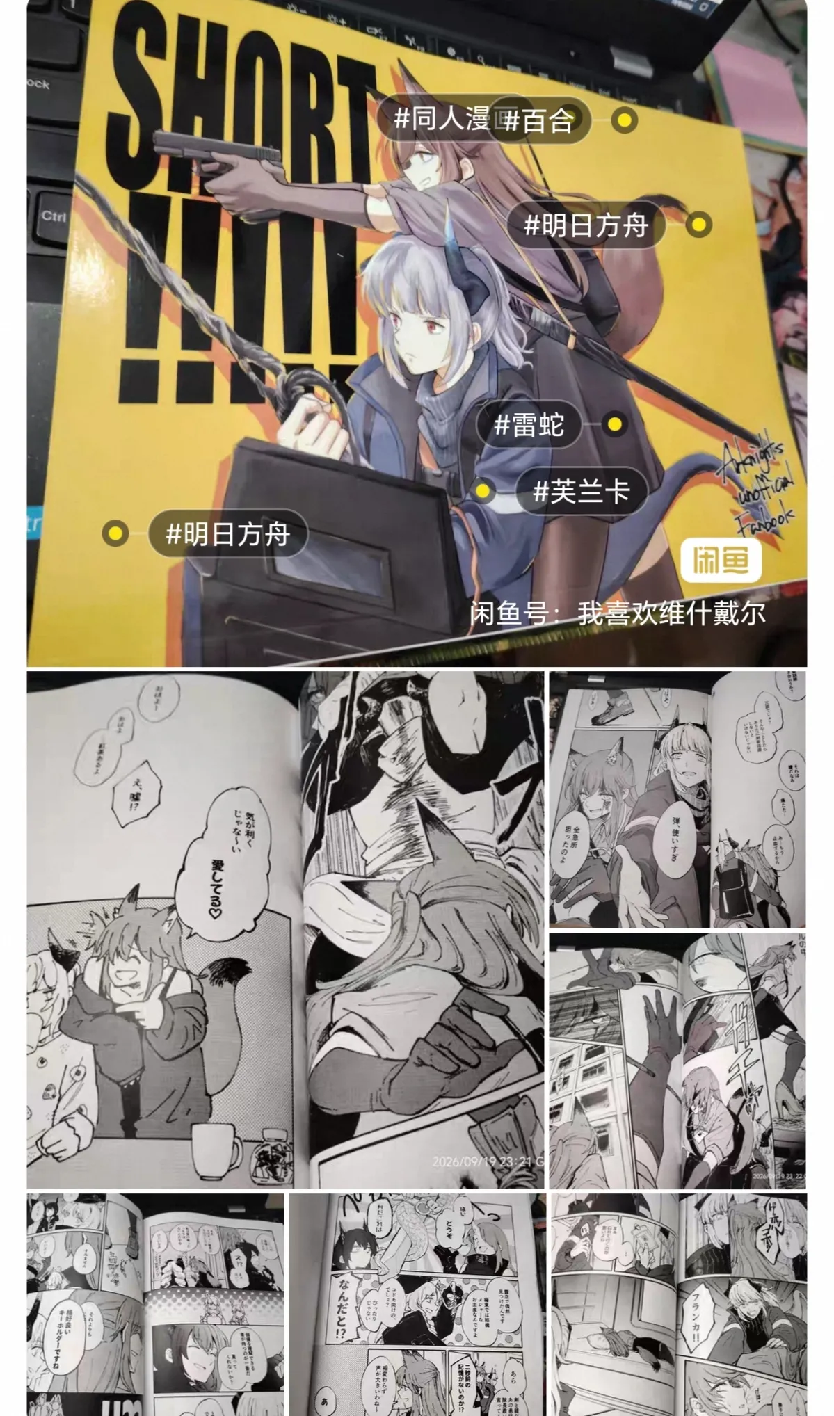 หน้า 14