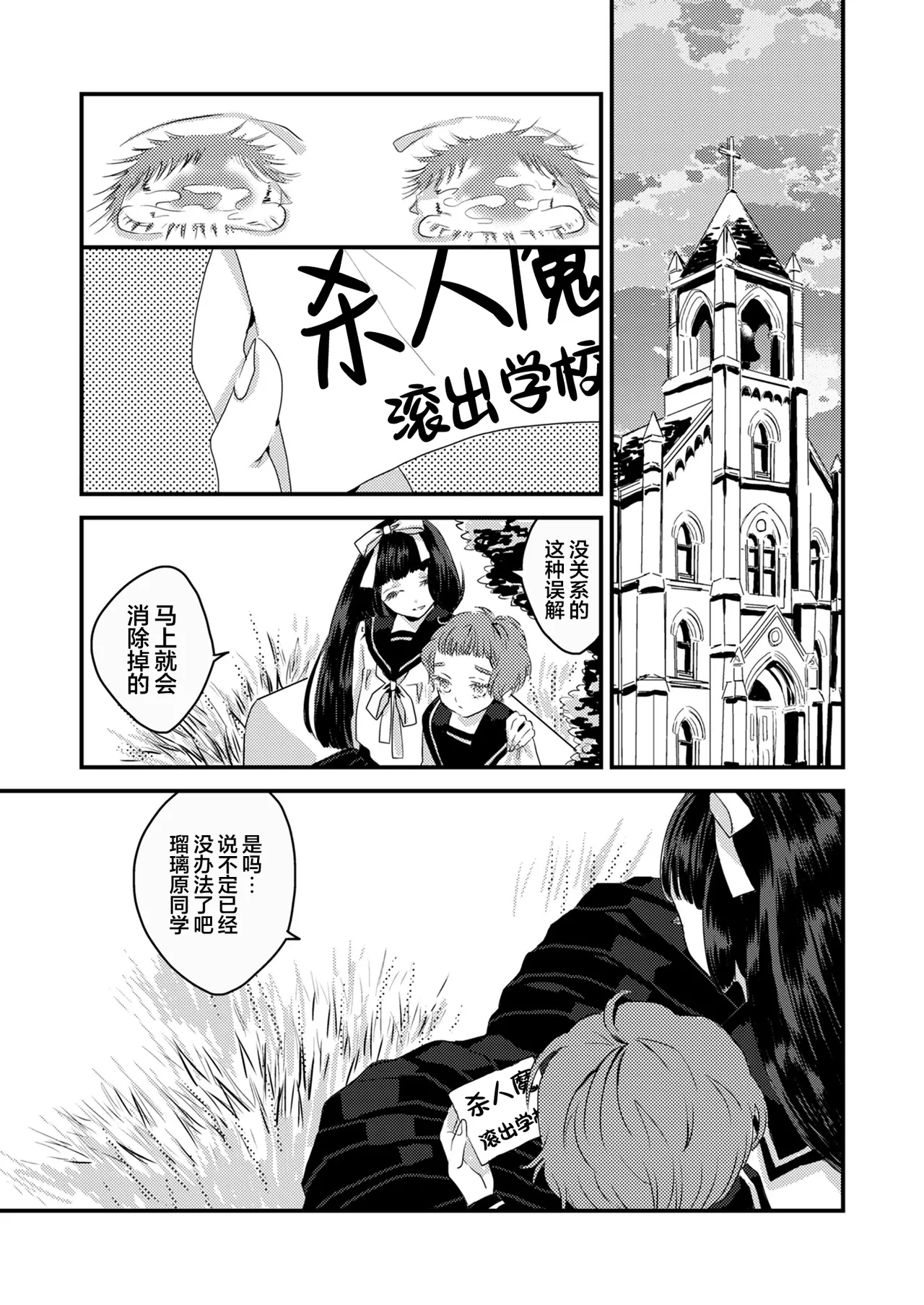 หน้า 13