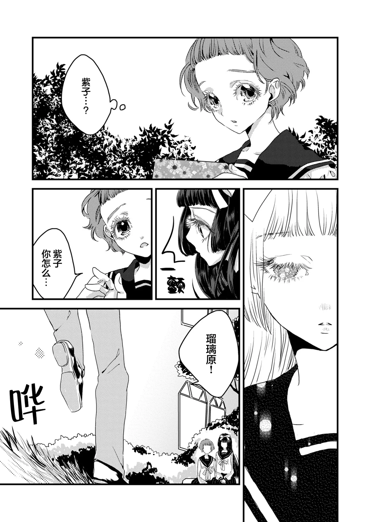หน้า 25