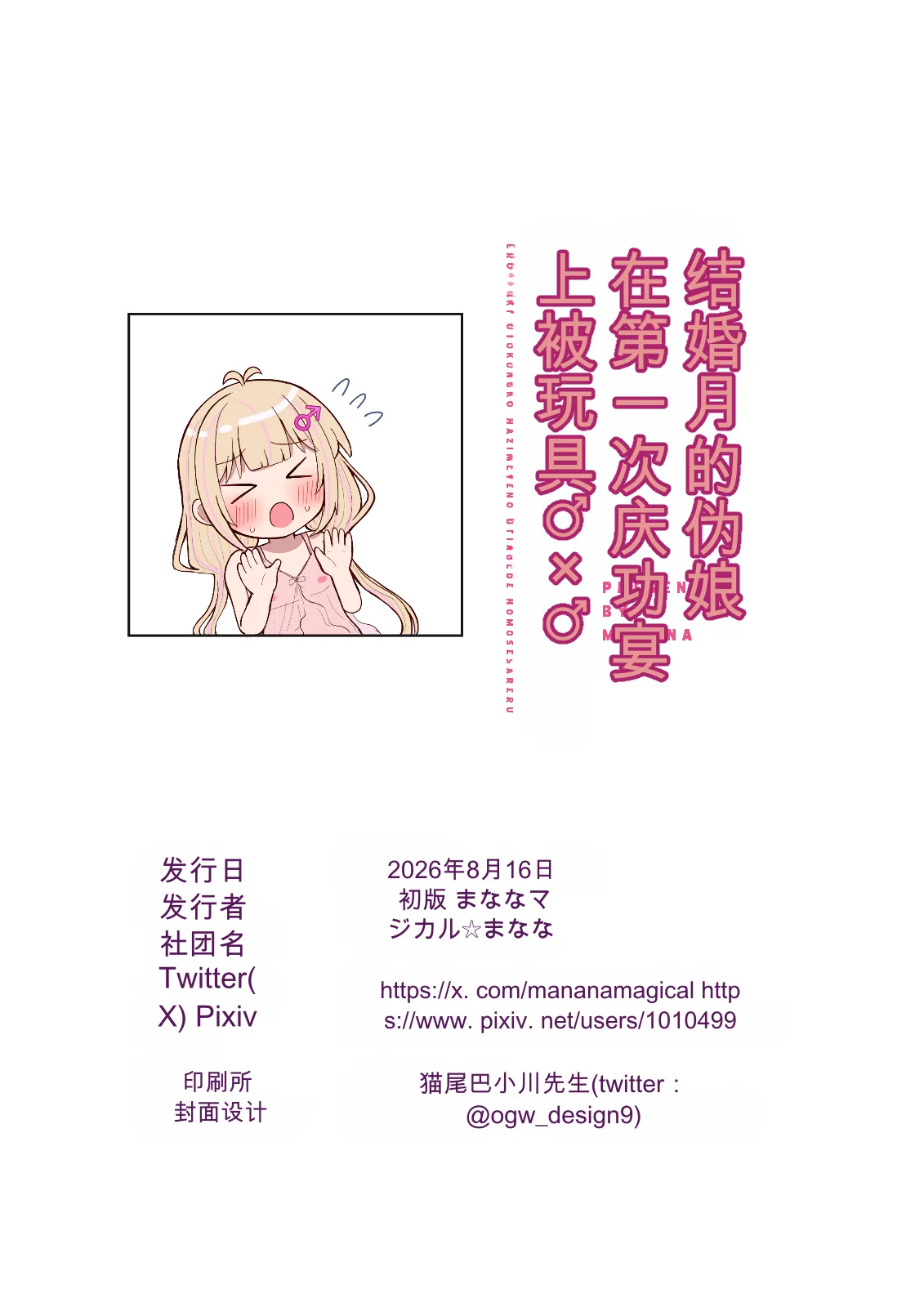 หน้า 33