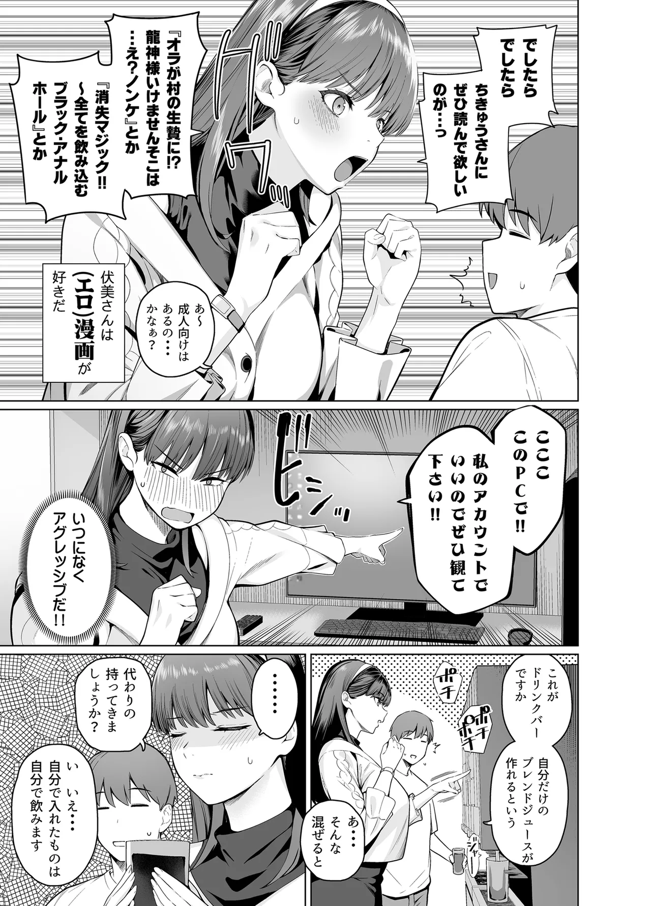 หน้า 9