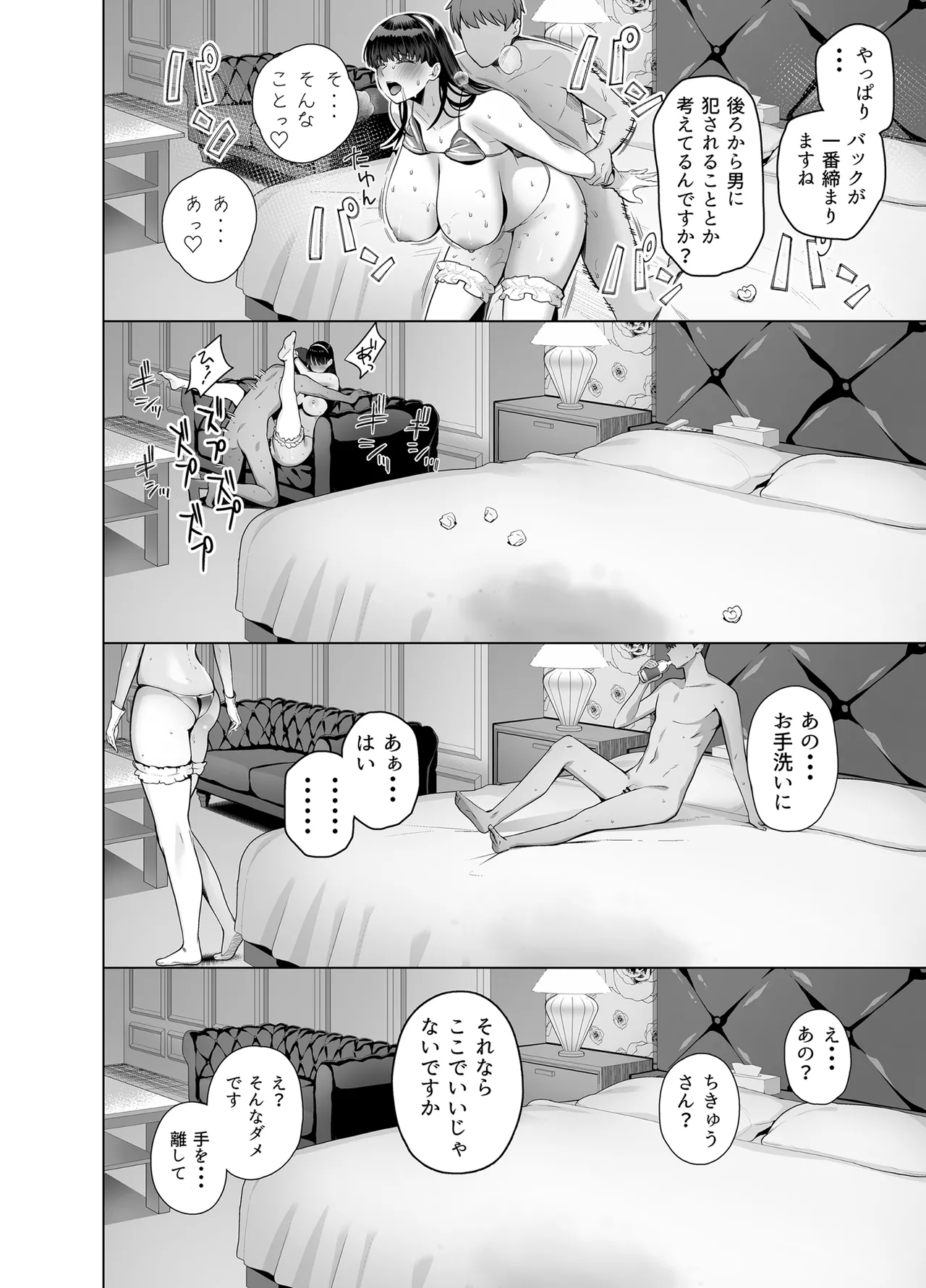 หน้า 40