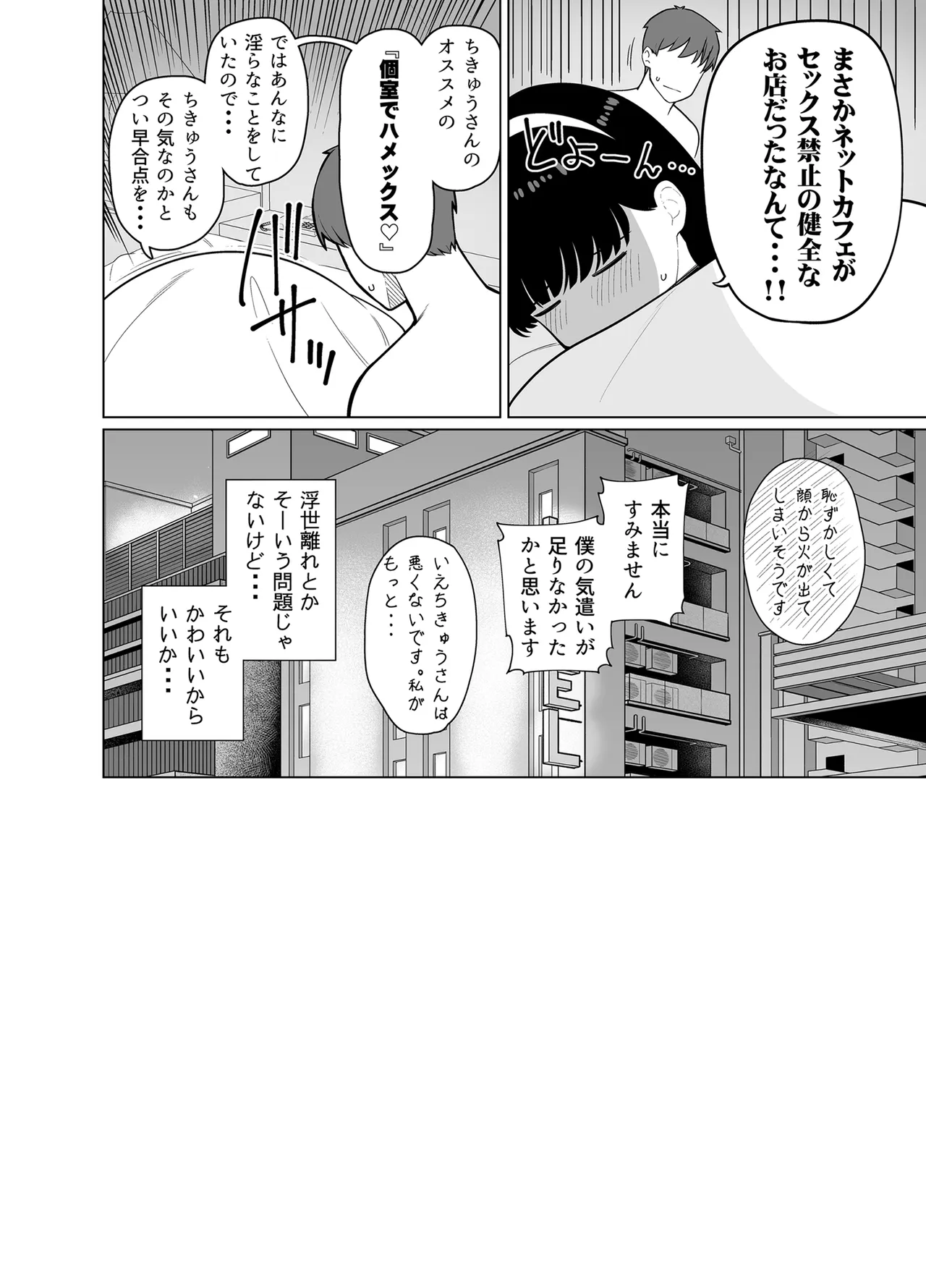 หน้า 46