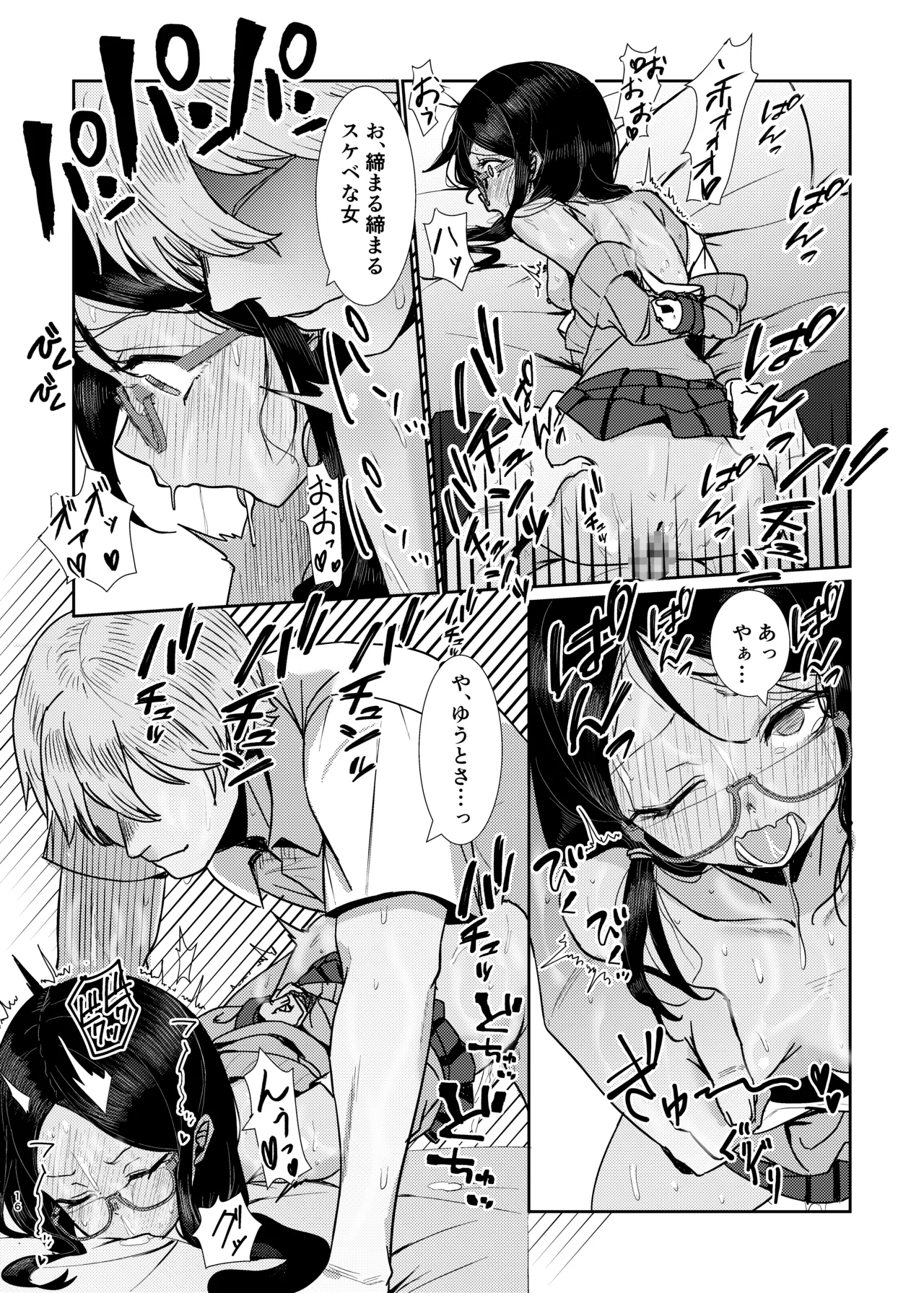 หน้า 16