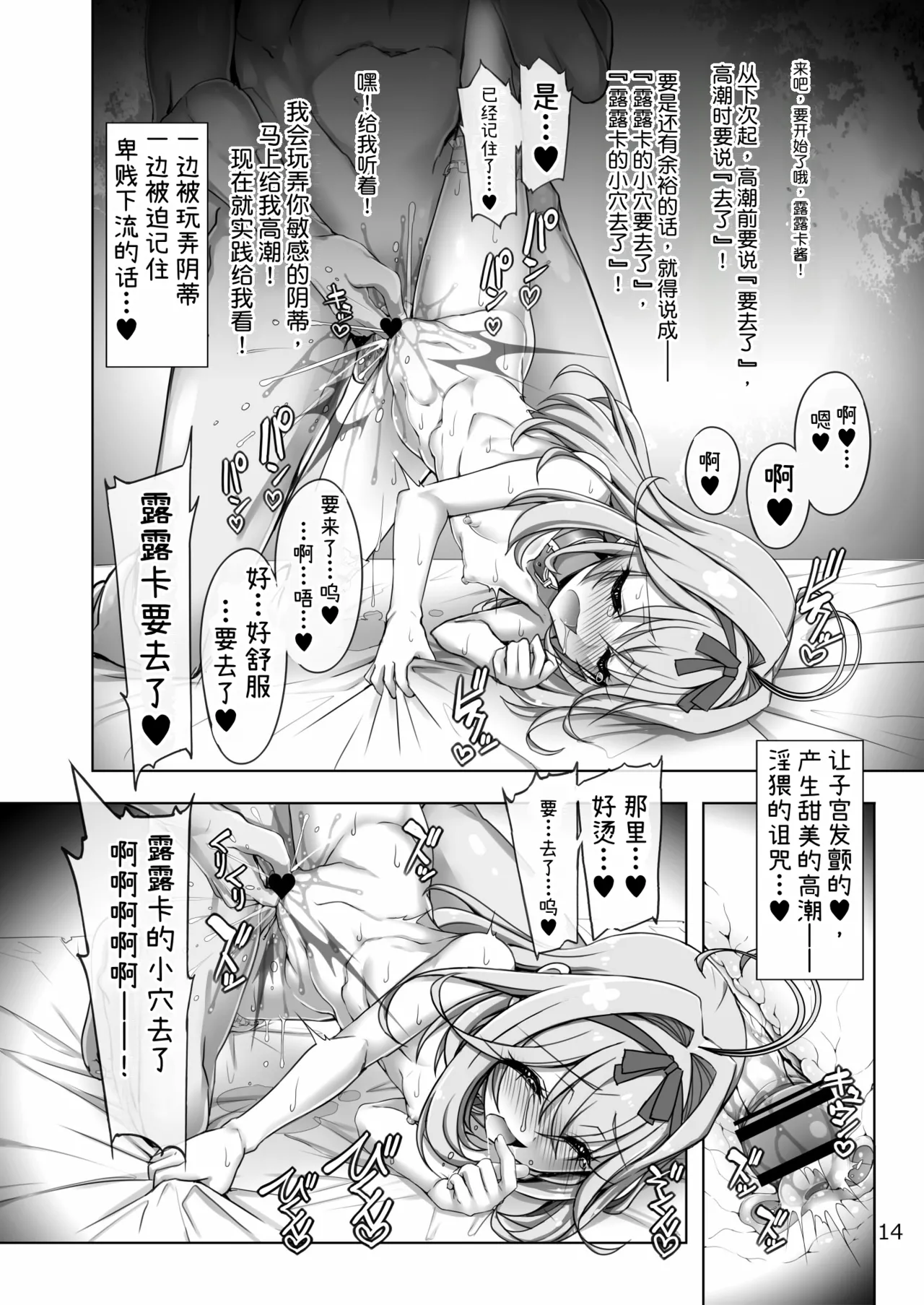 หน้า 14