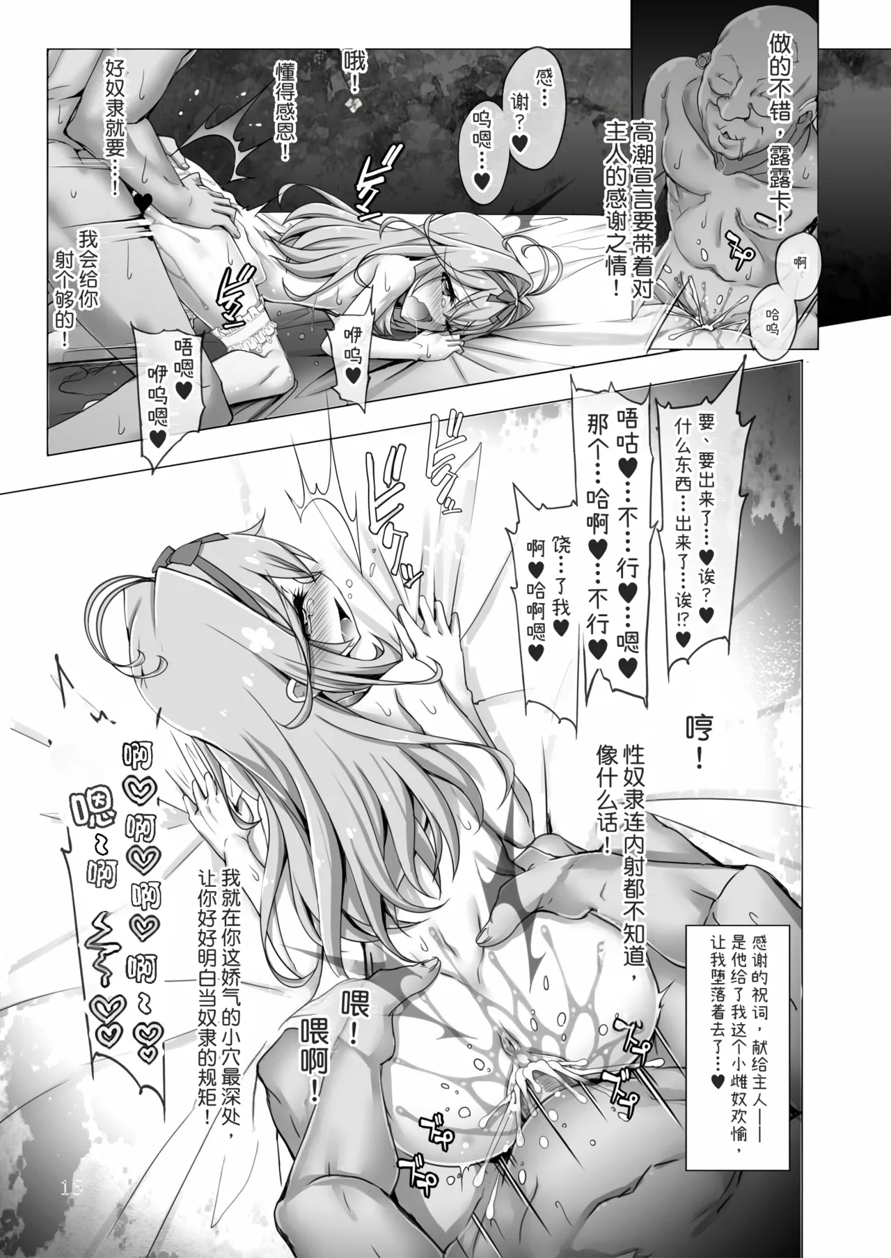 หน้า 15
