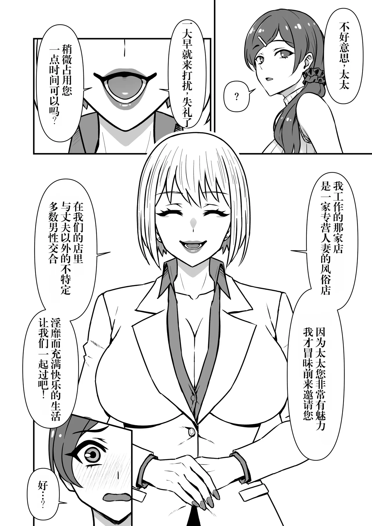 หน้า 3