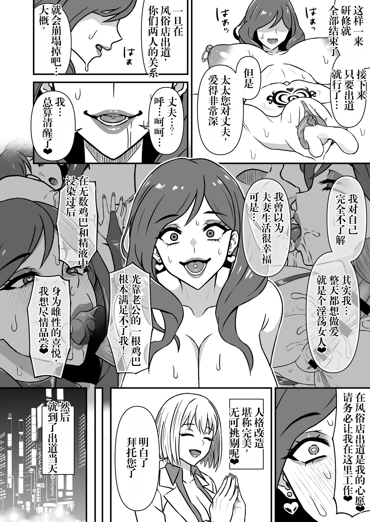 หน้า 17