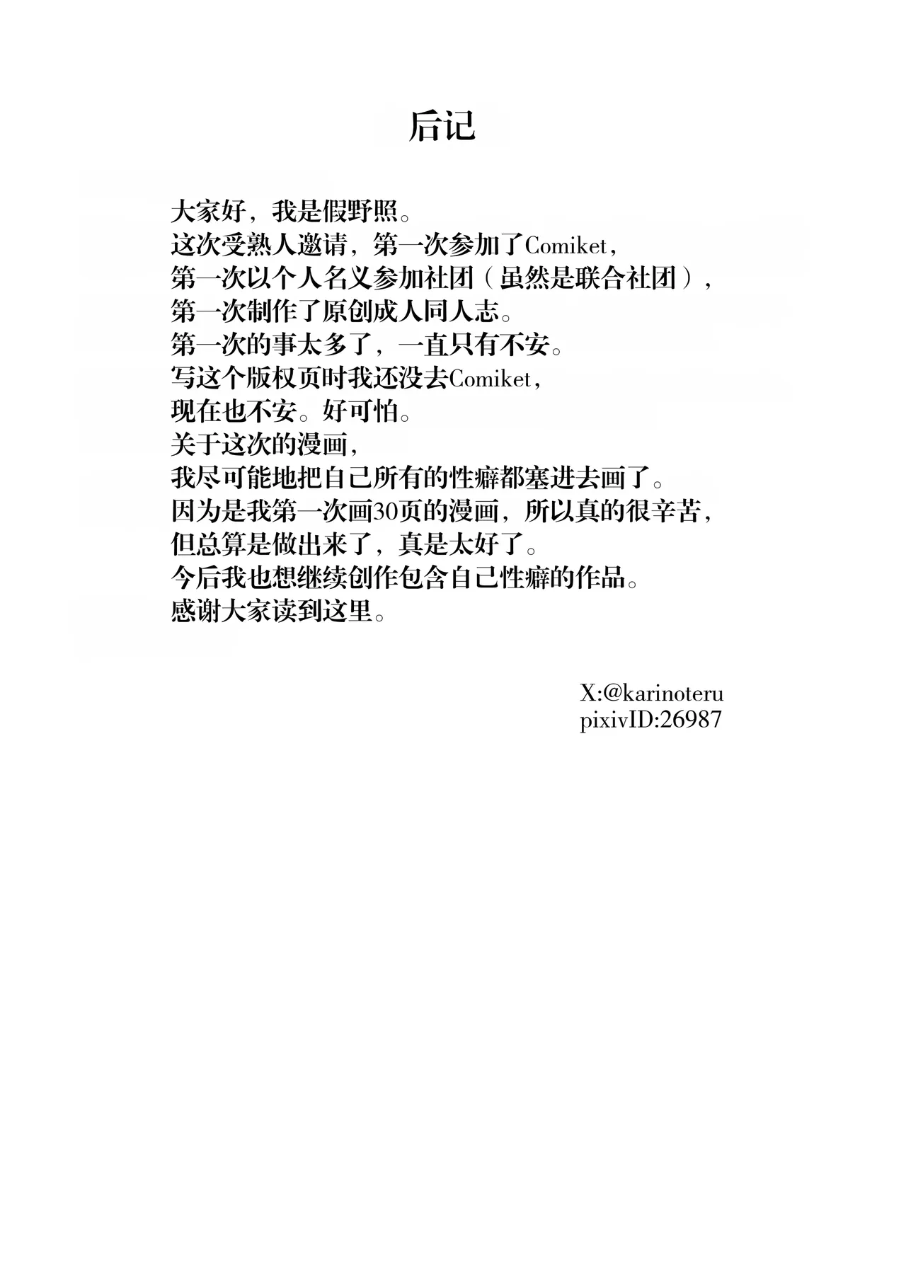 หน้า 32