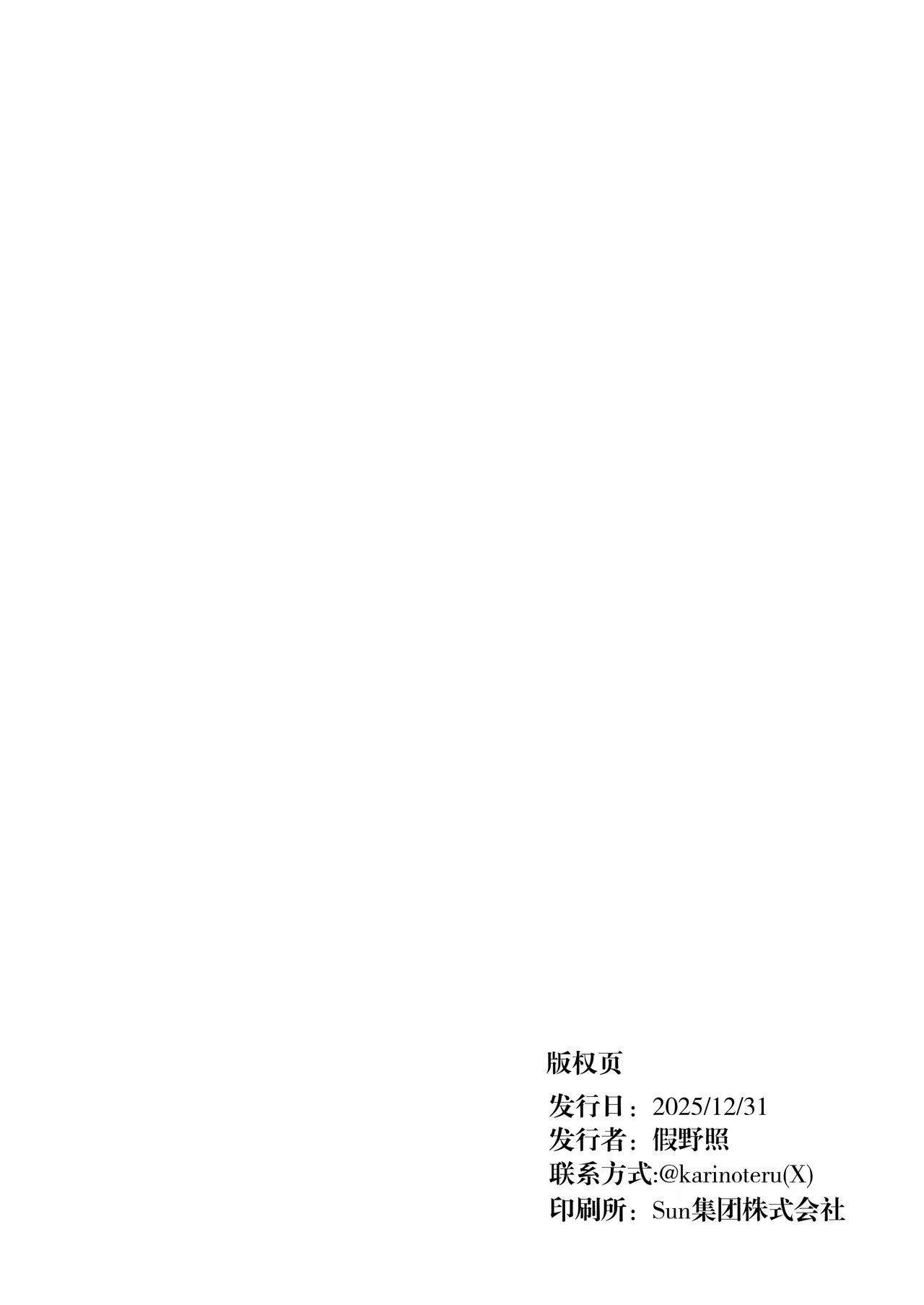 หน้า 33
