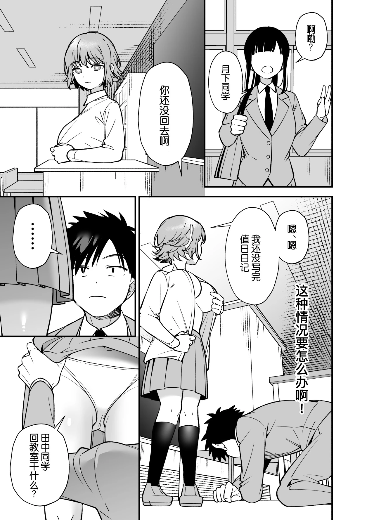 หน้า 15