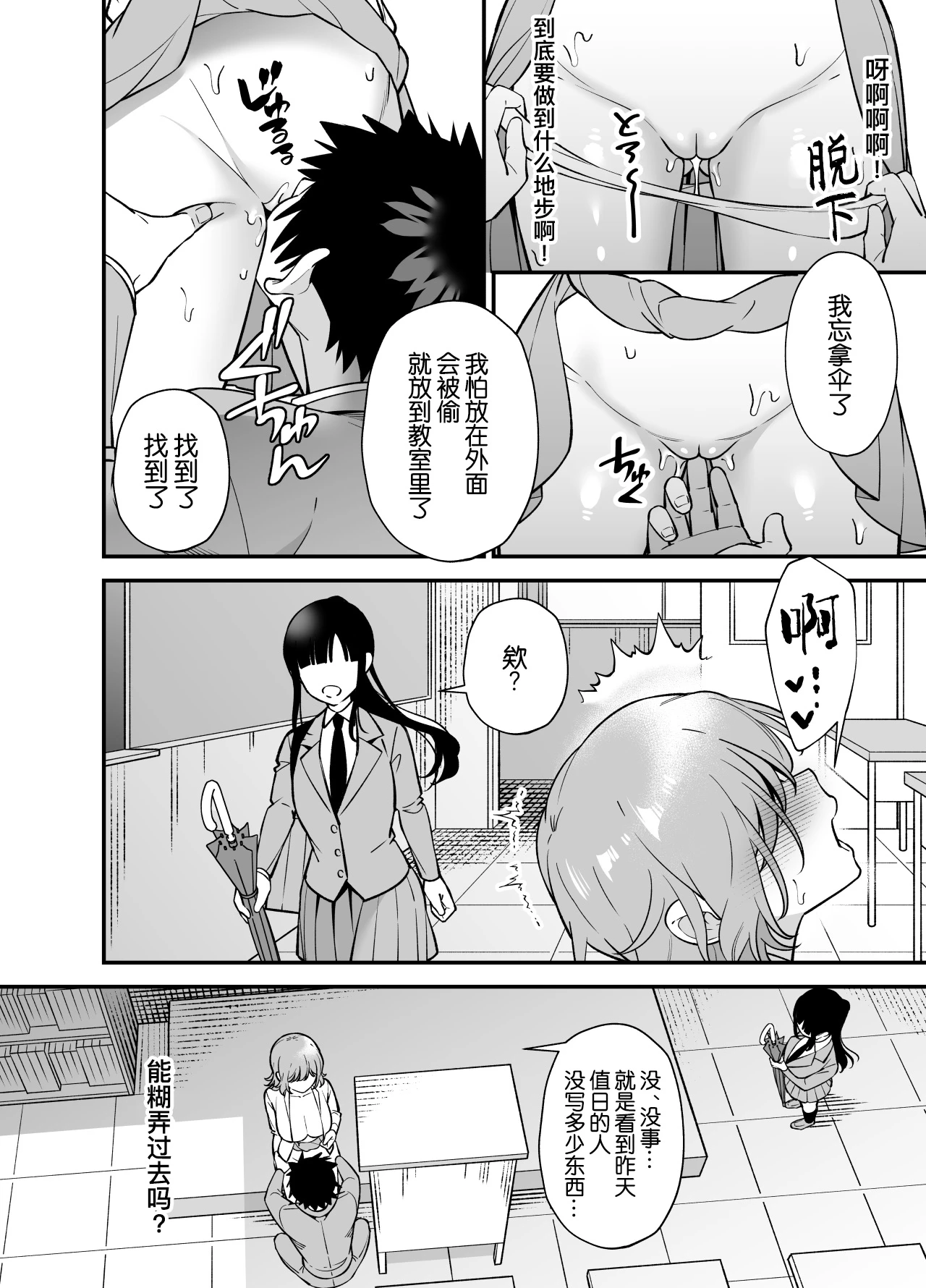 หน้า 16