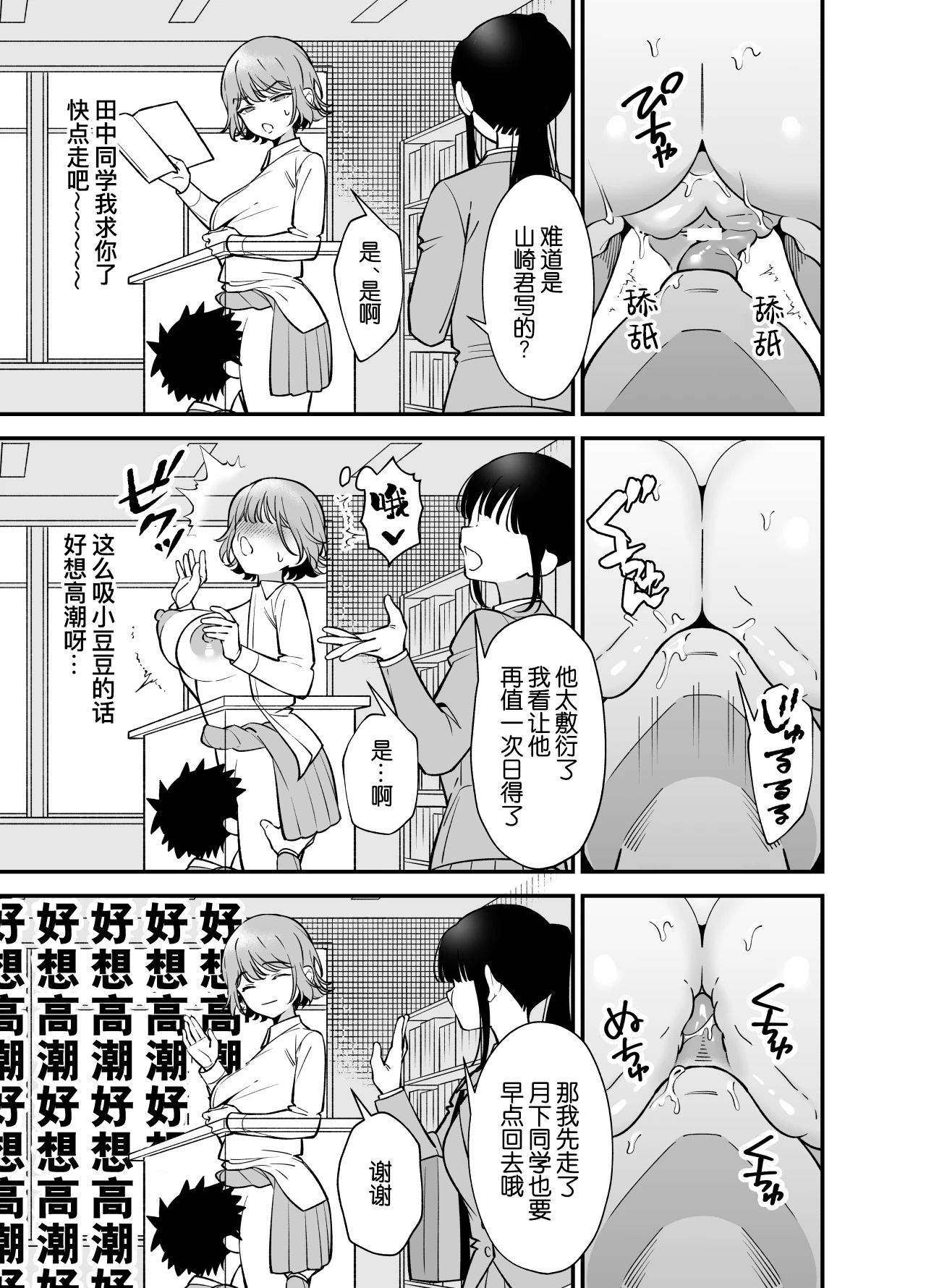 หน้า 17