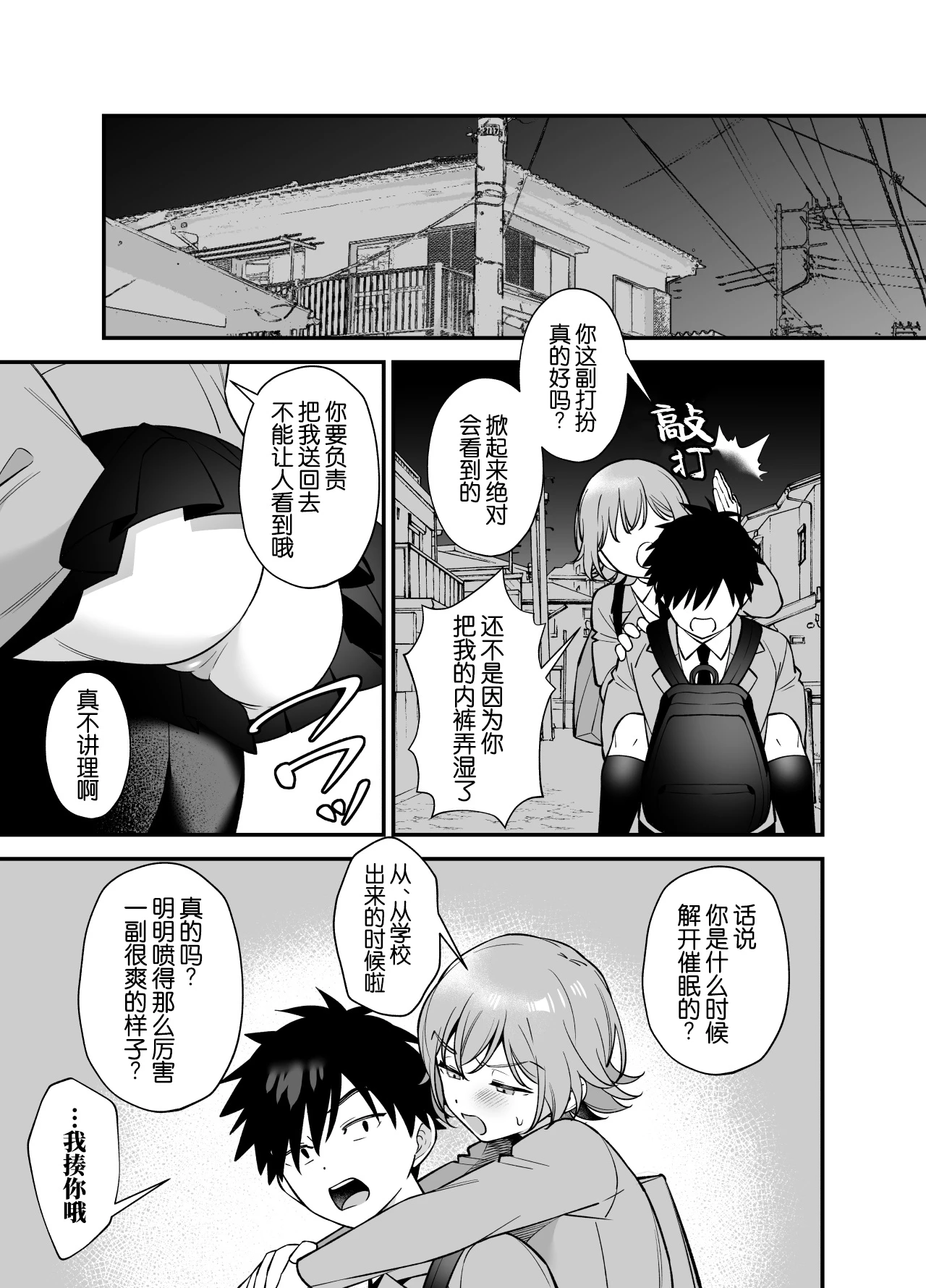 หน้า 41