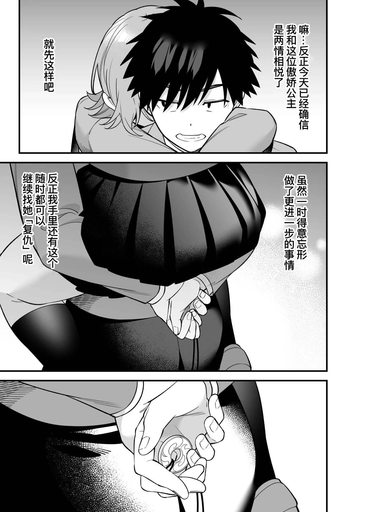 หน้า 43