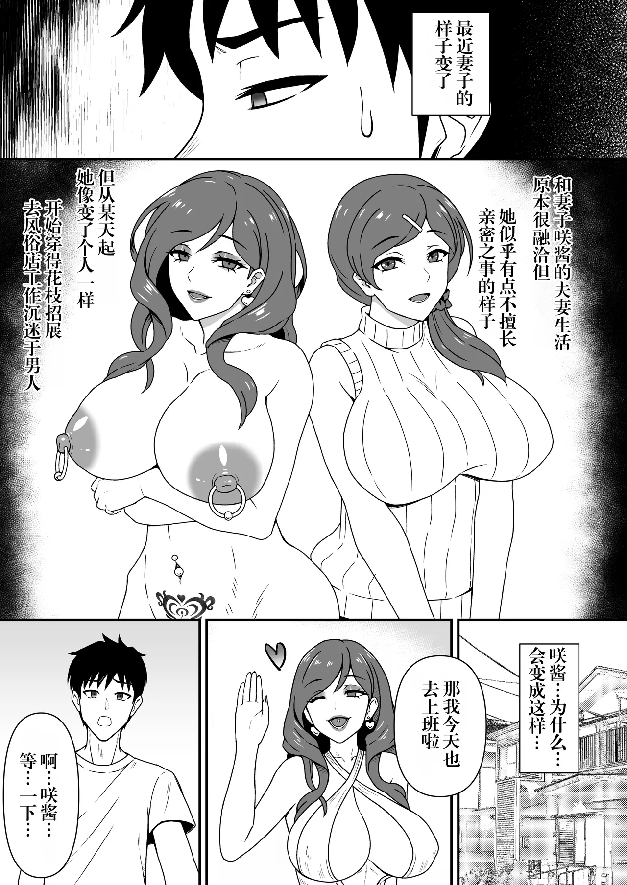 หน้า 2