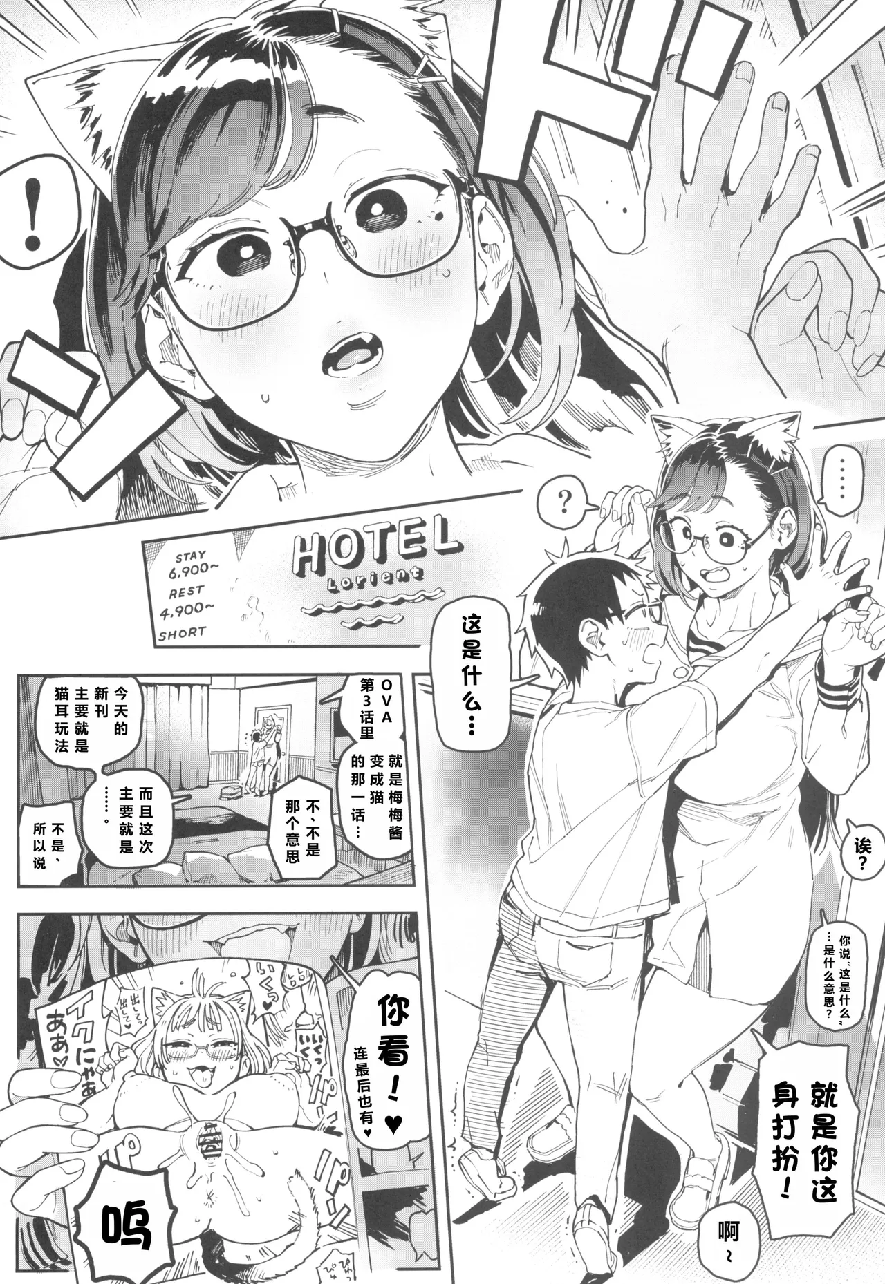 หน้า 10