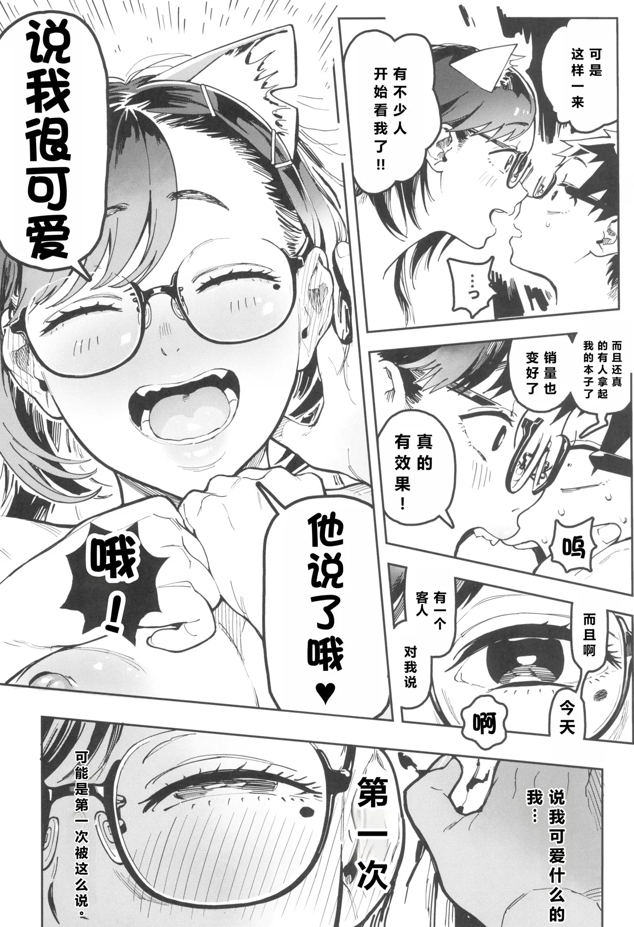 หน้า 15
