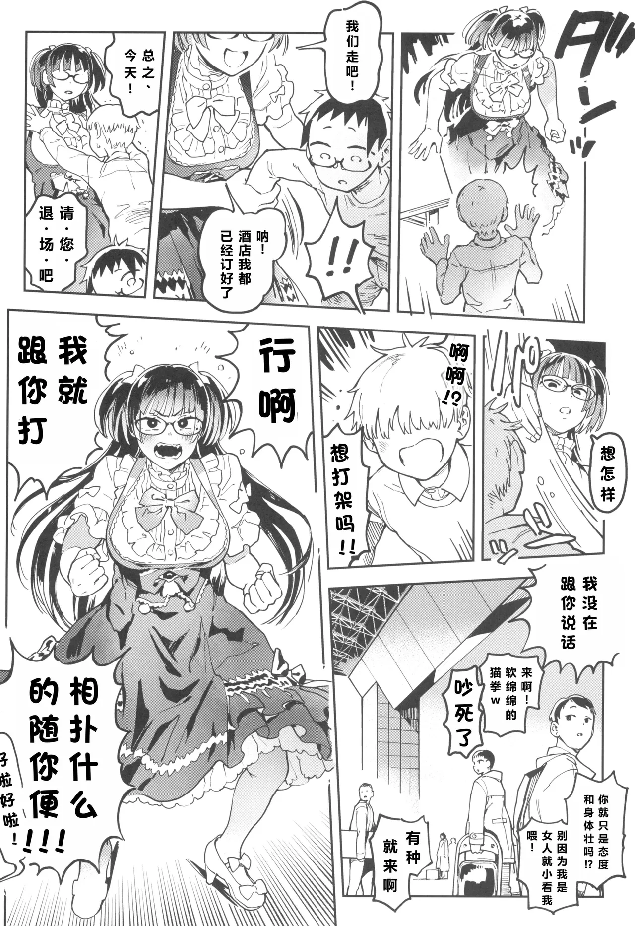 หน้า 52
