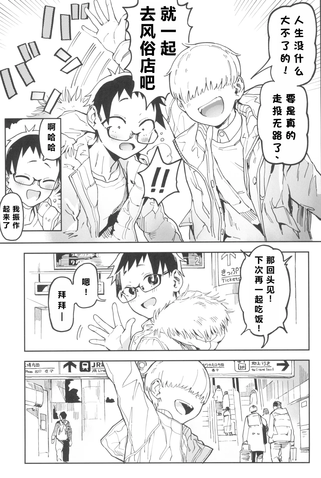 หน้า 55