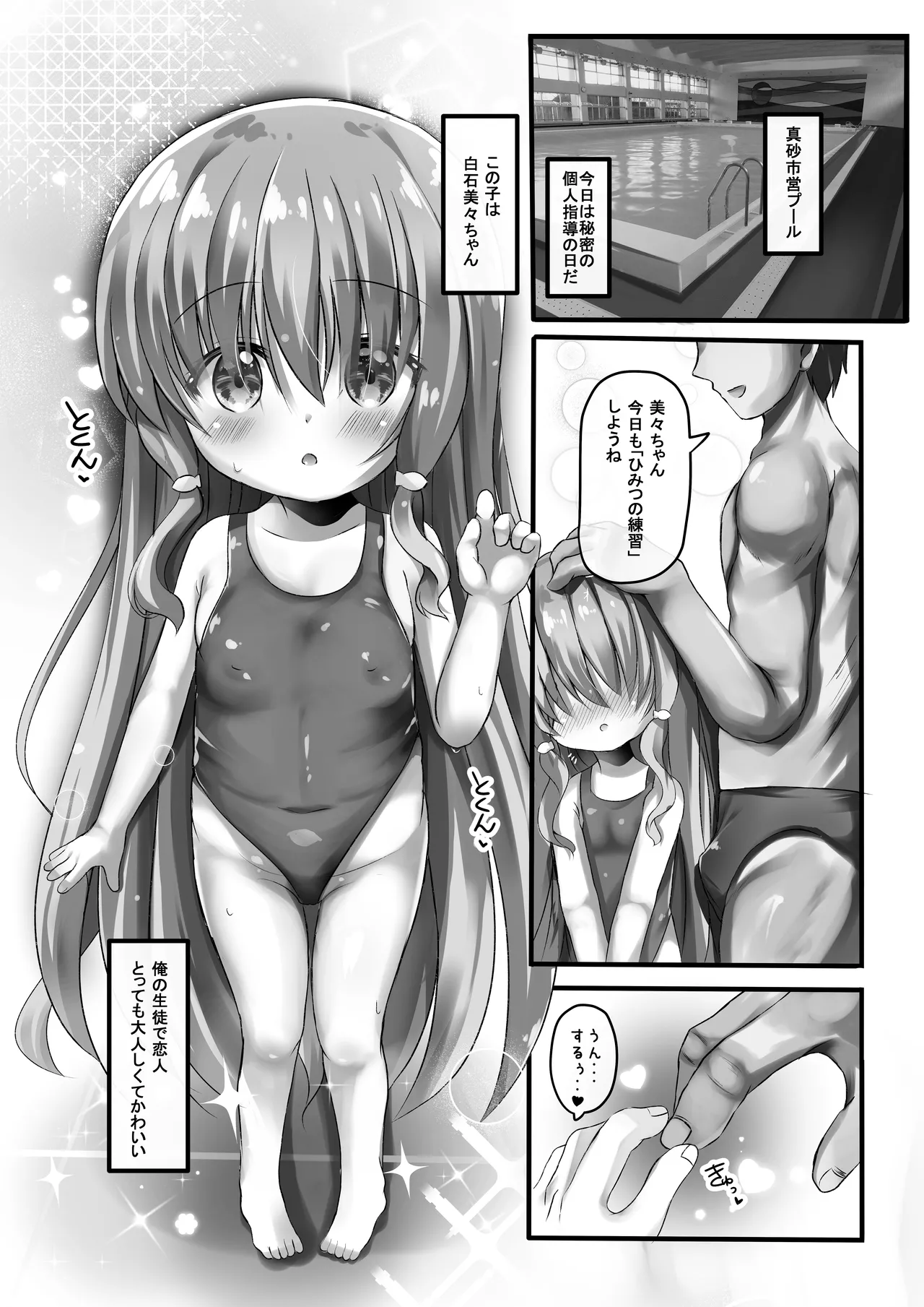 หน้า 5