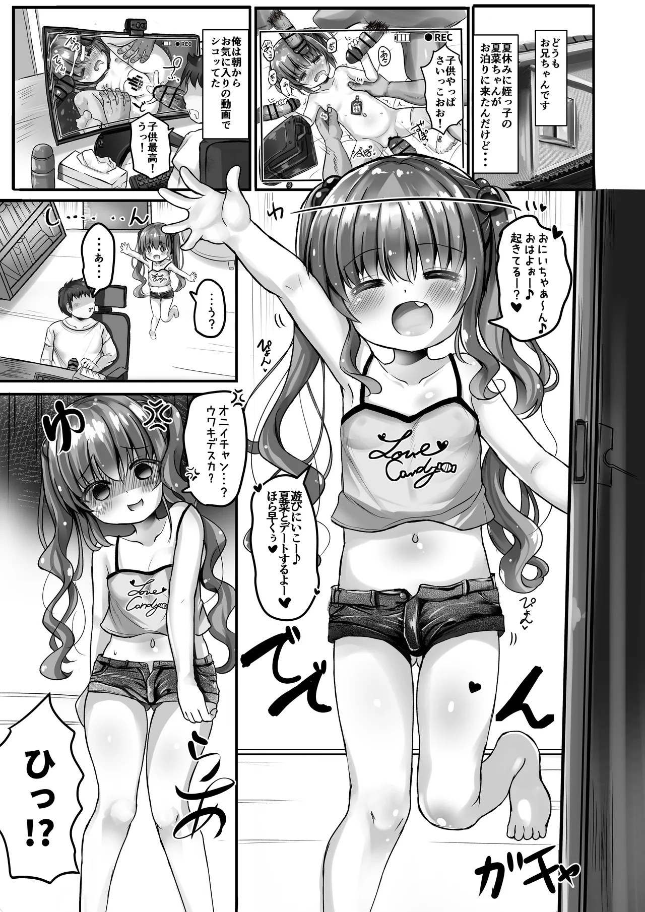 หน้า 5