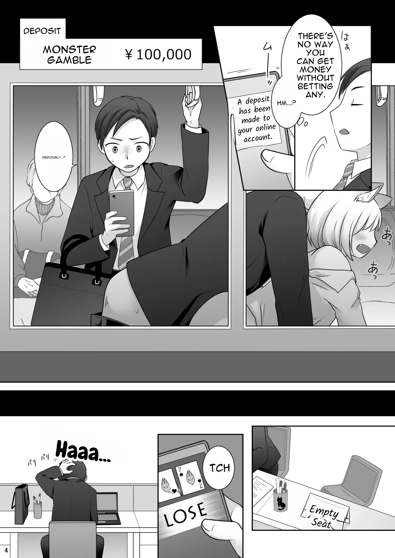 หน้า 6