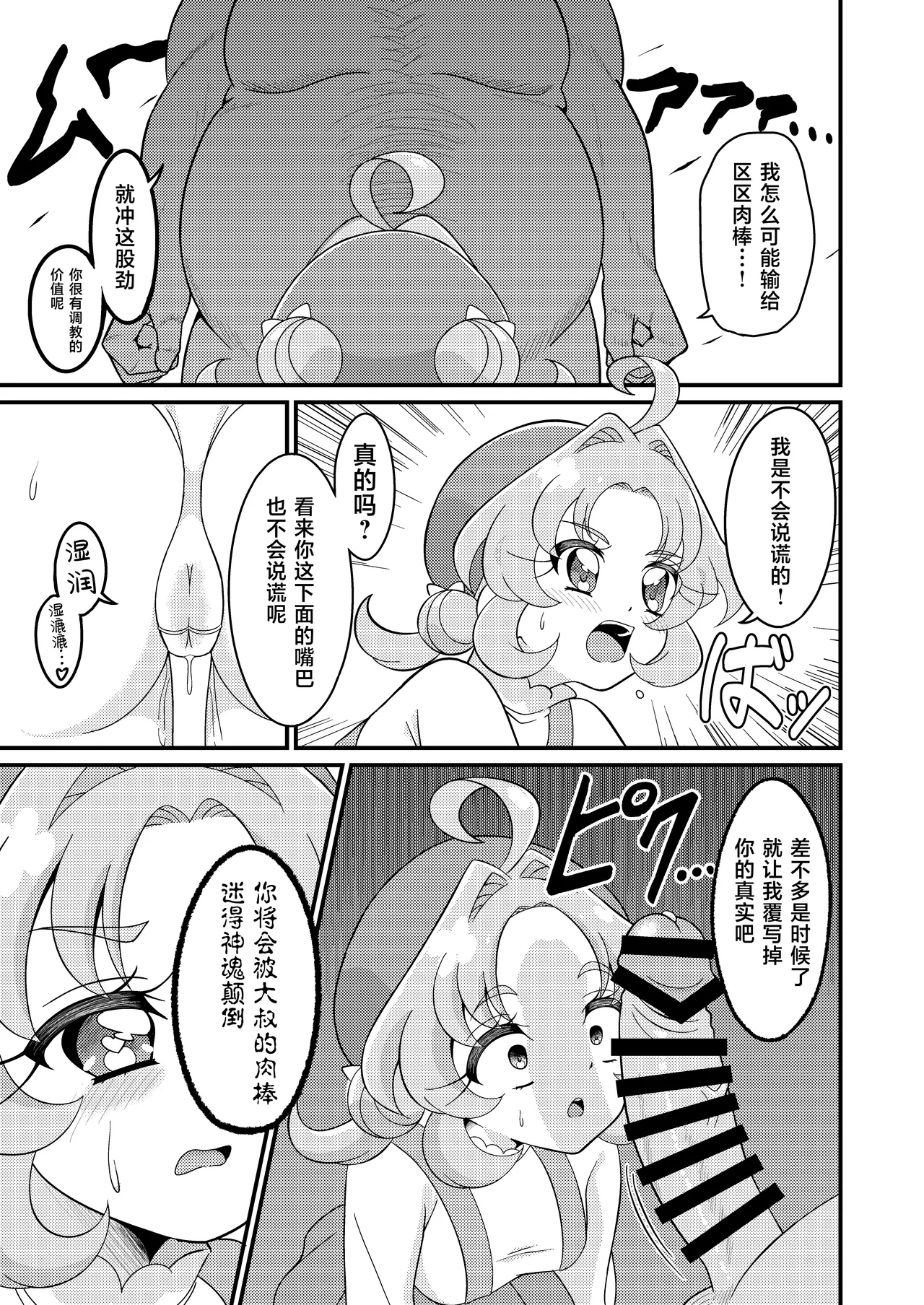 หน้า 17