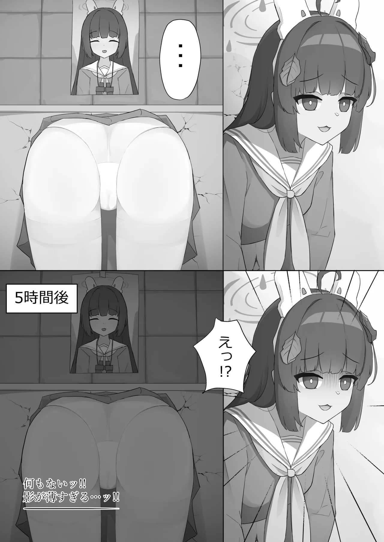 หน้า 3