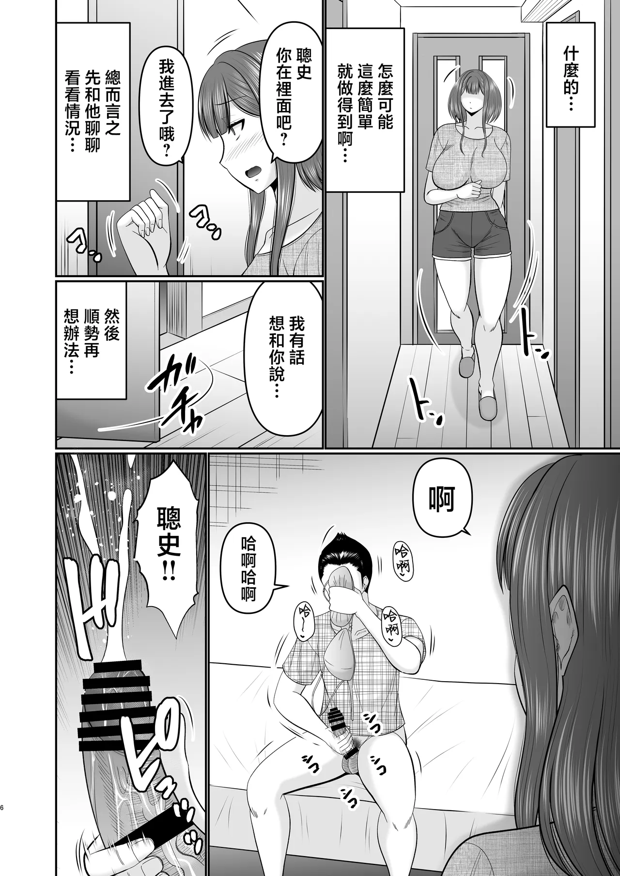 หน้า 5