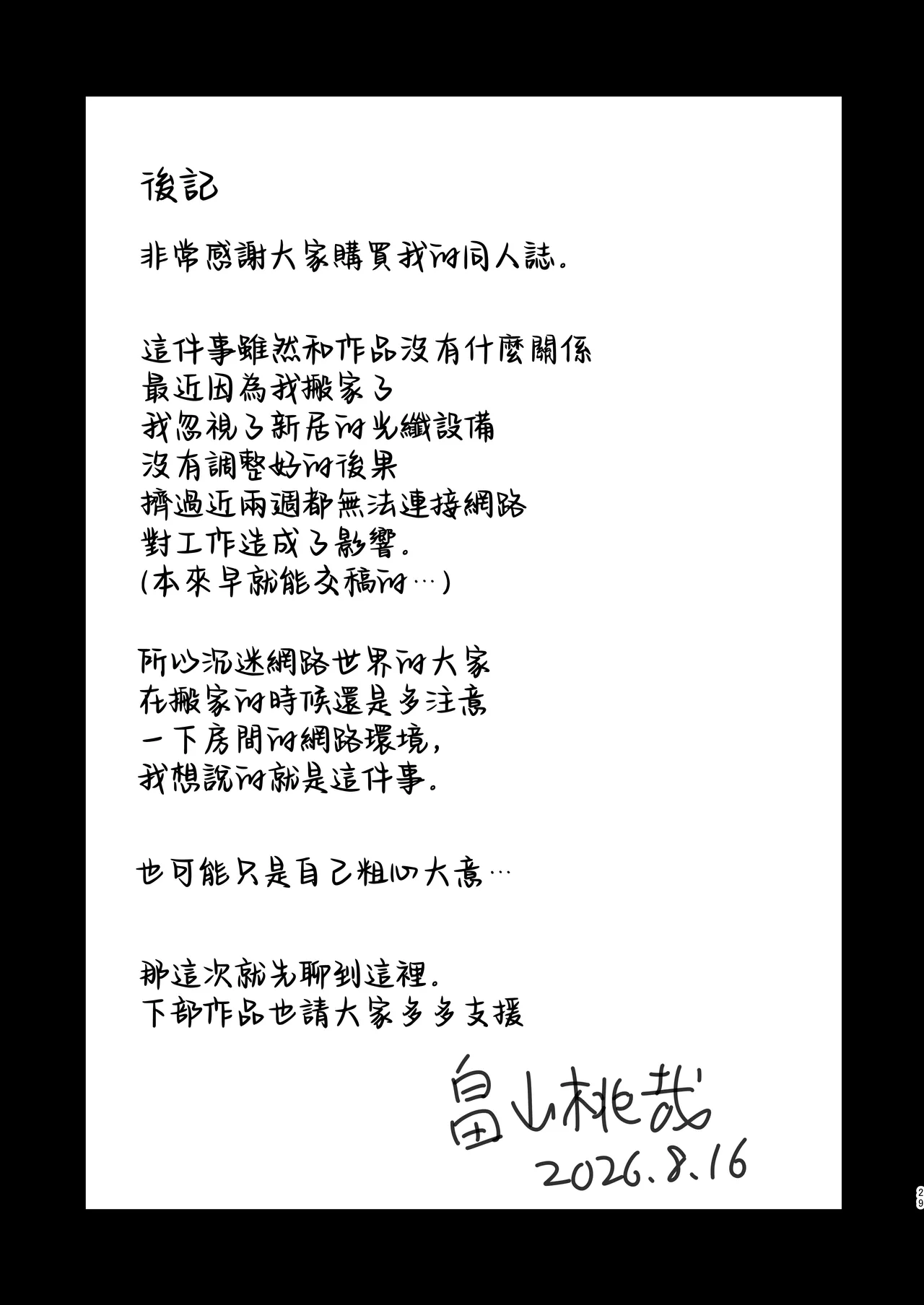 หน้า 28