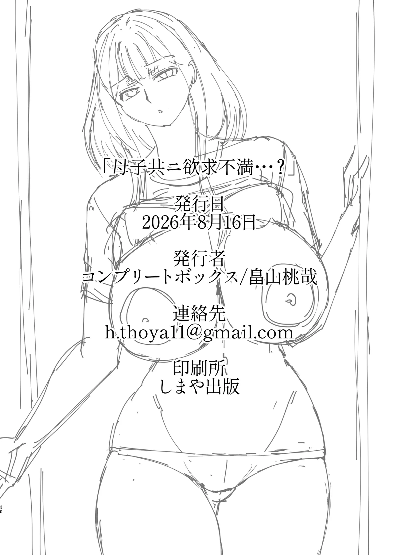 หน้า 29