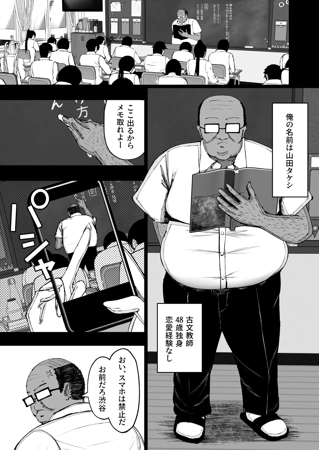 หน้า 3