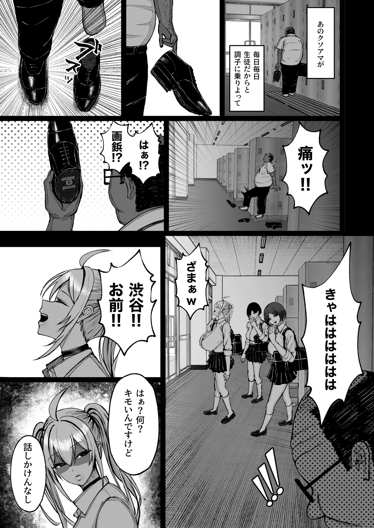 หน้า 9