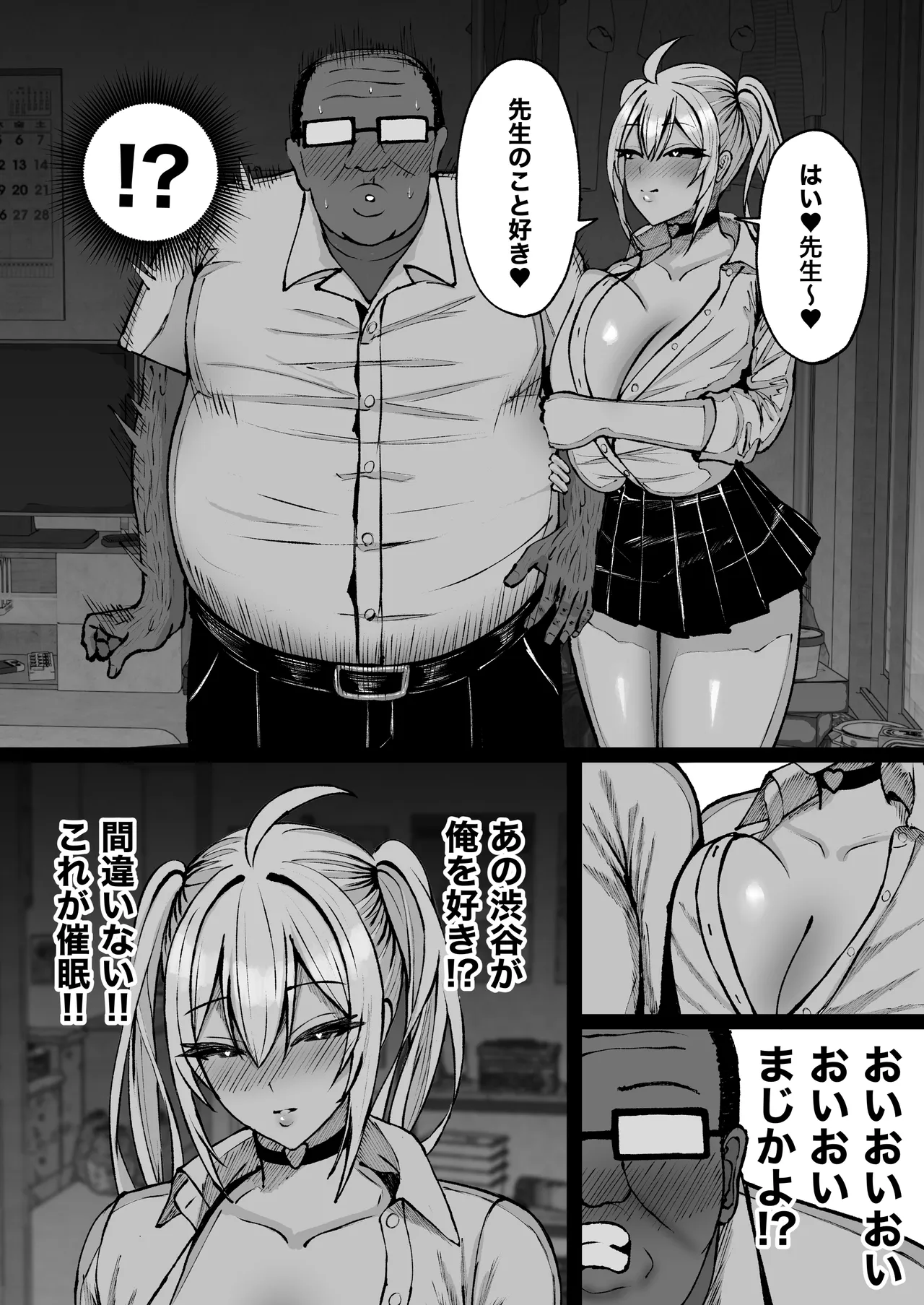หน้า 14