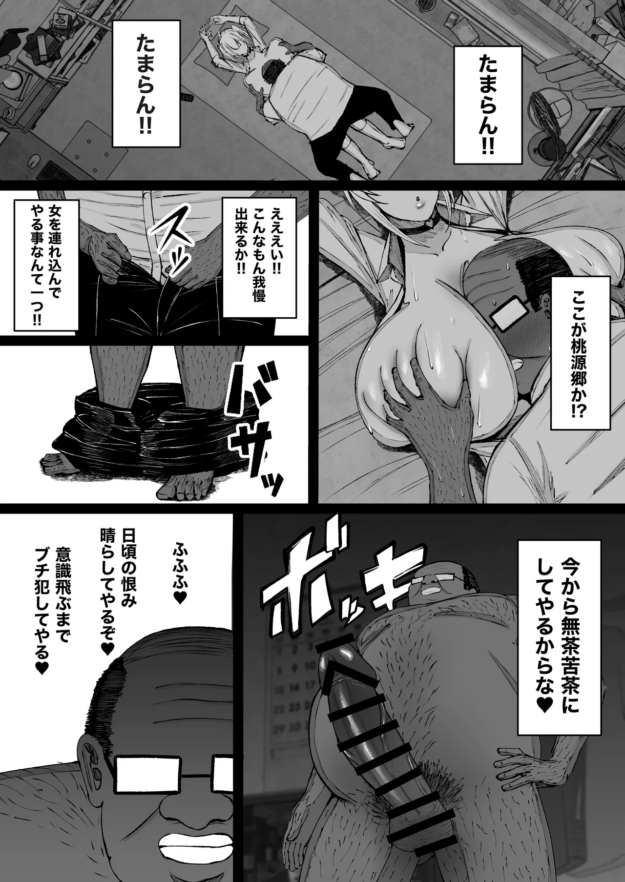หน้า 17
