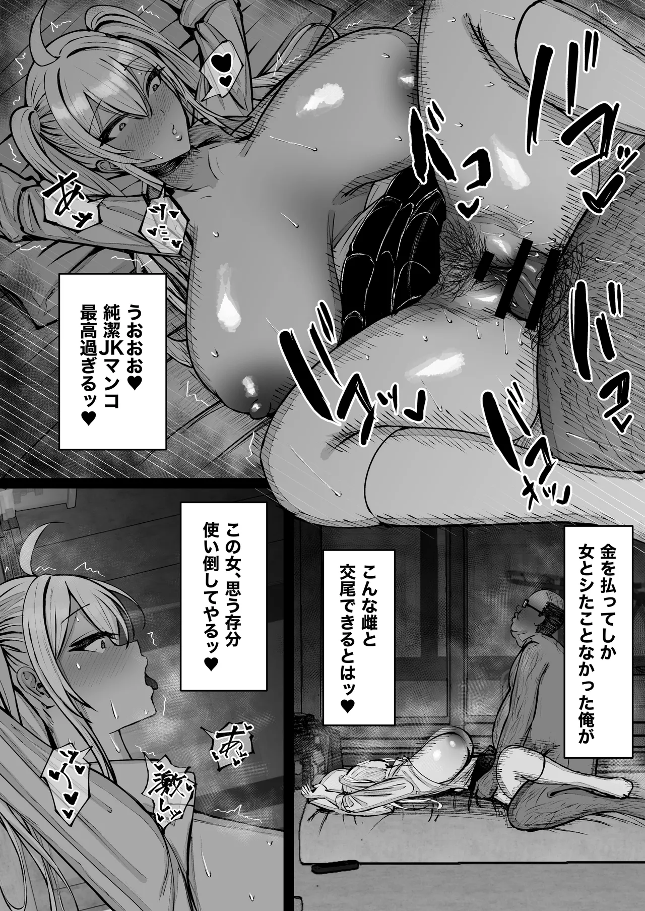 หน้า 20