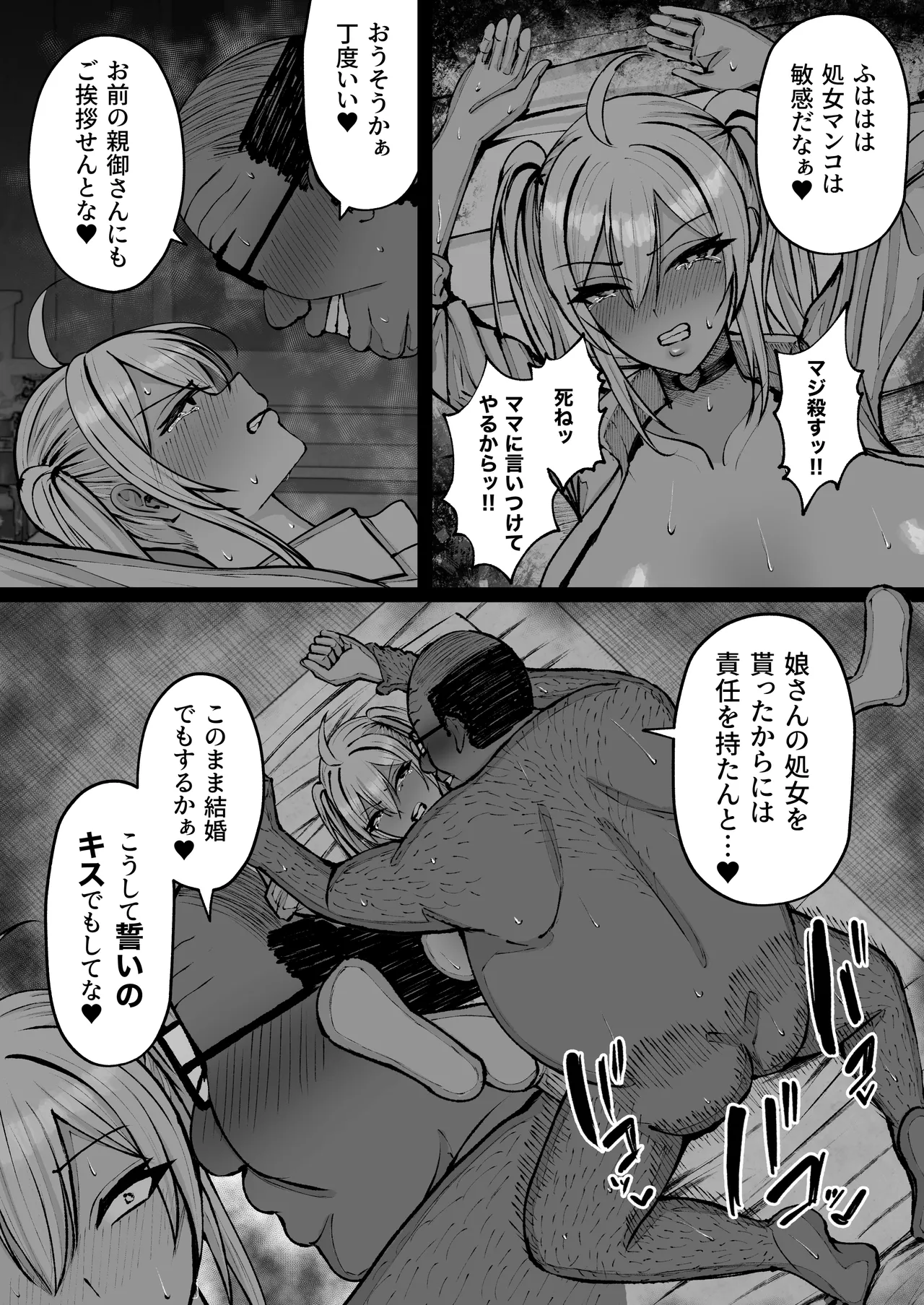 หน้า 26