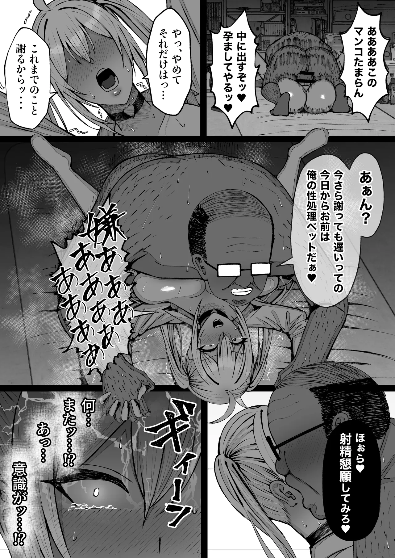 หน้า 28