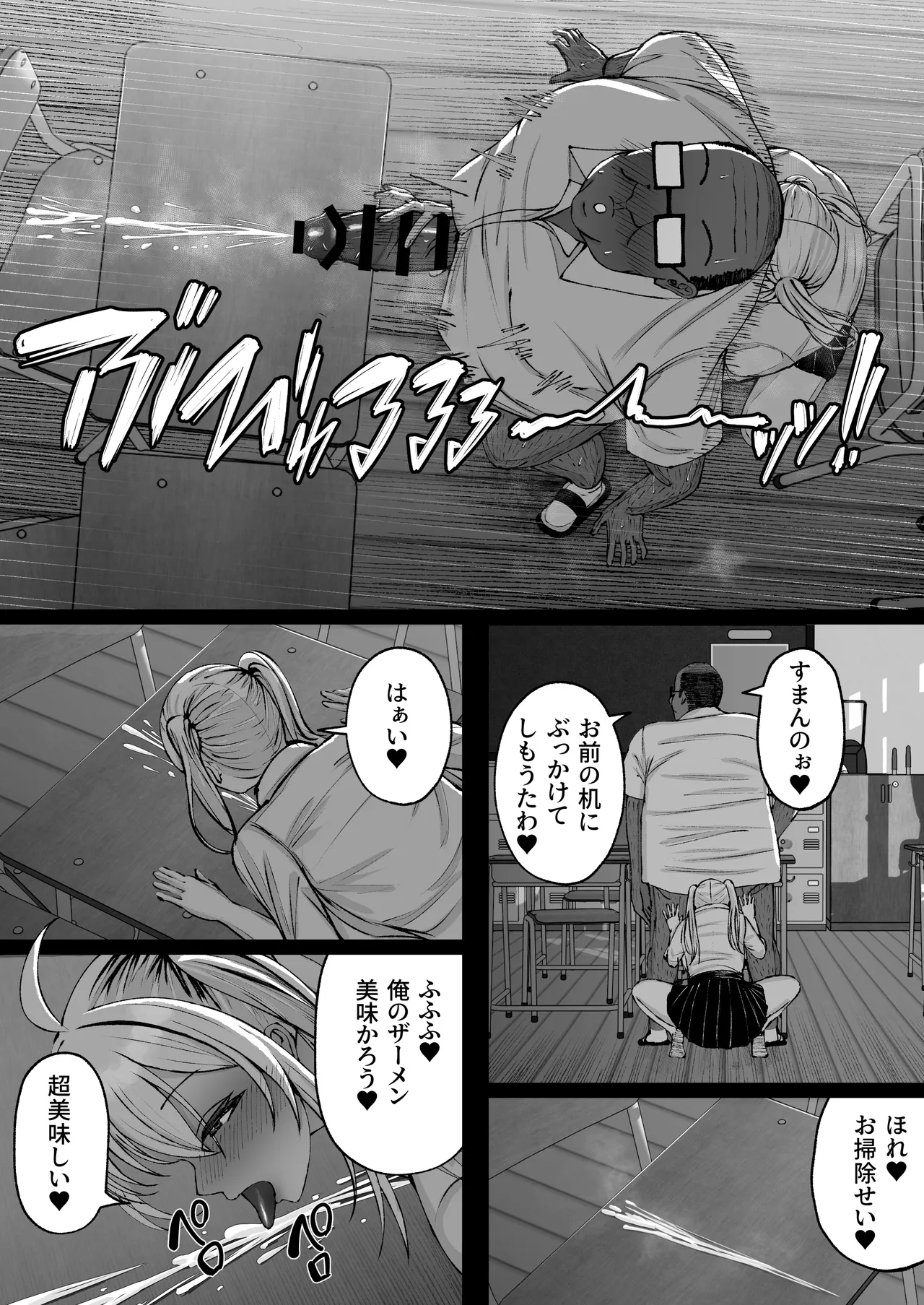 หน้า 33