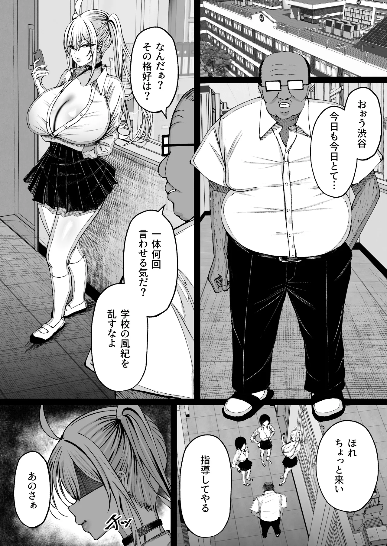 หน้า 36