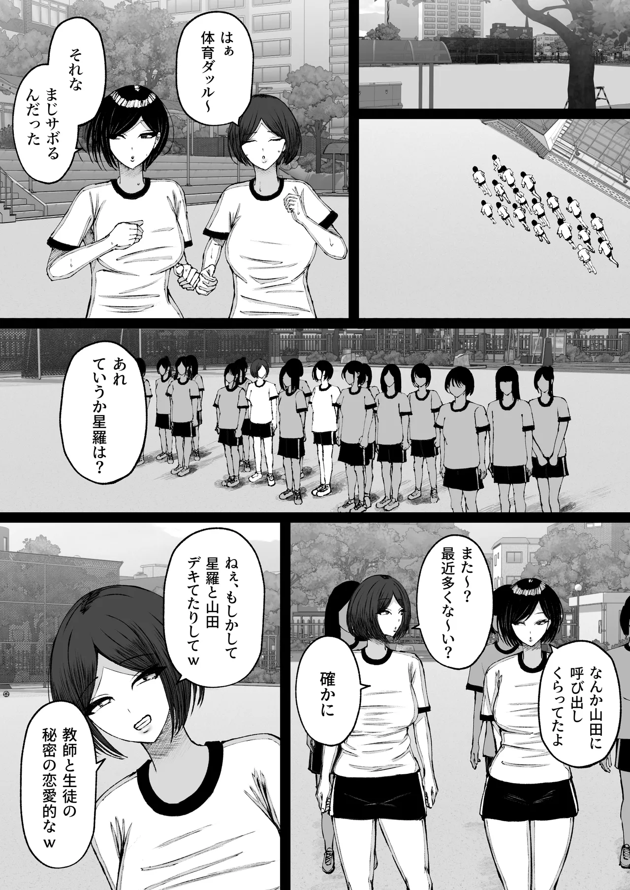 หน้า 43